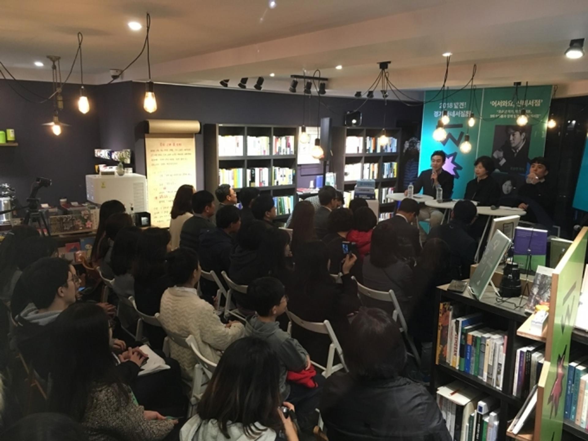 경기도, 상반기 지역서점 36개소 인증… 책 생태계 활성화 추진