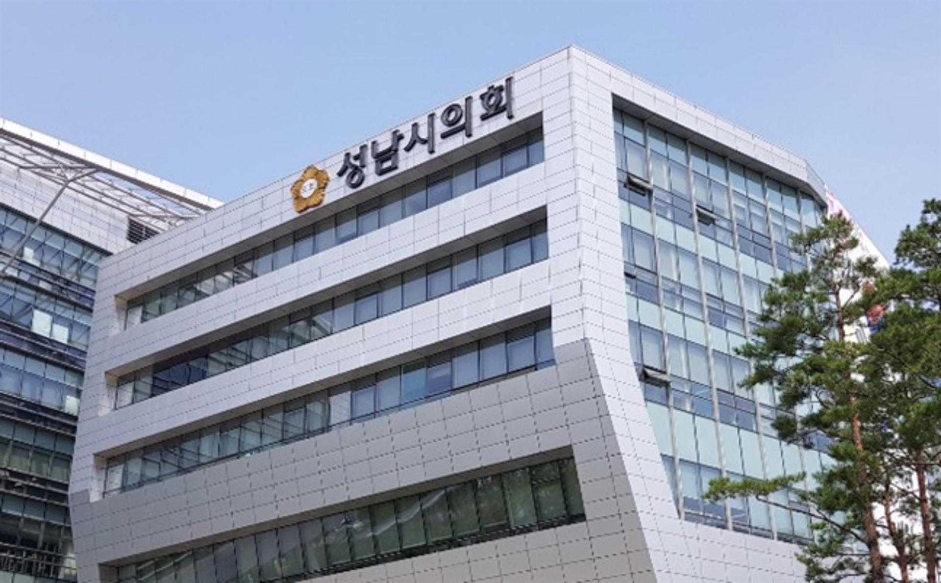 2021년 성남시의회 의정비, 전국 기초의회 중 4번째로 높아