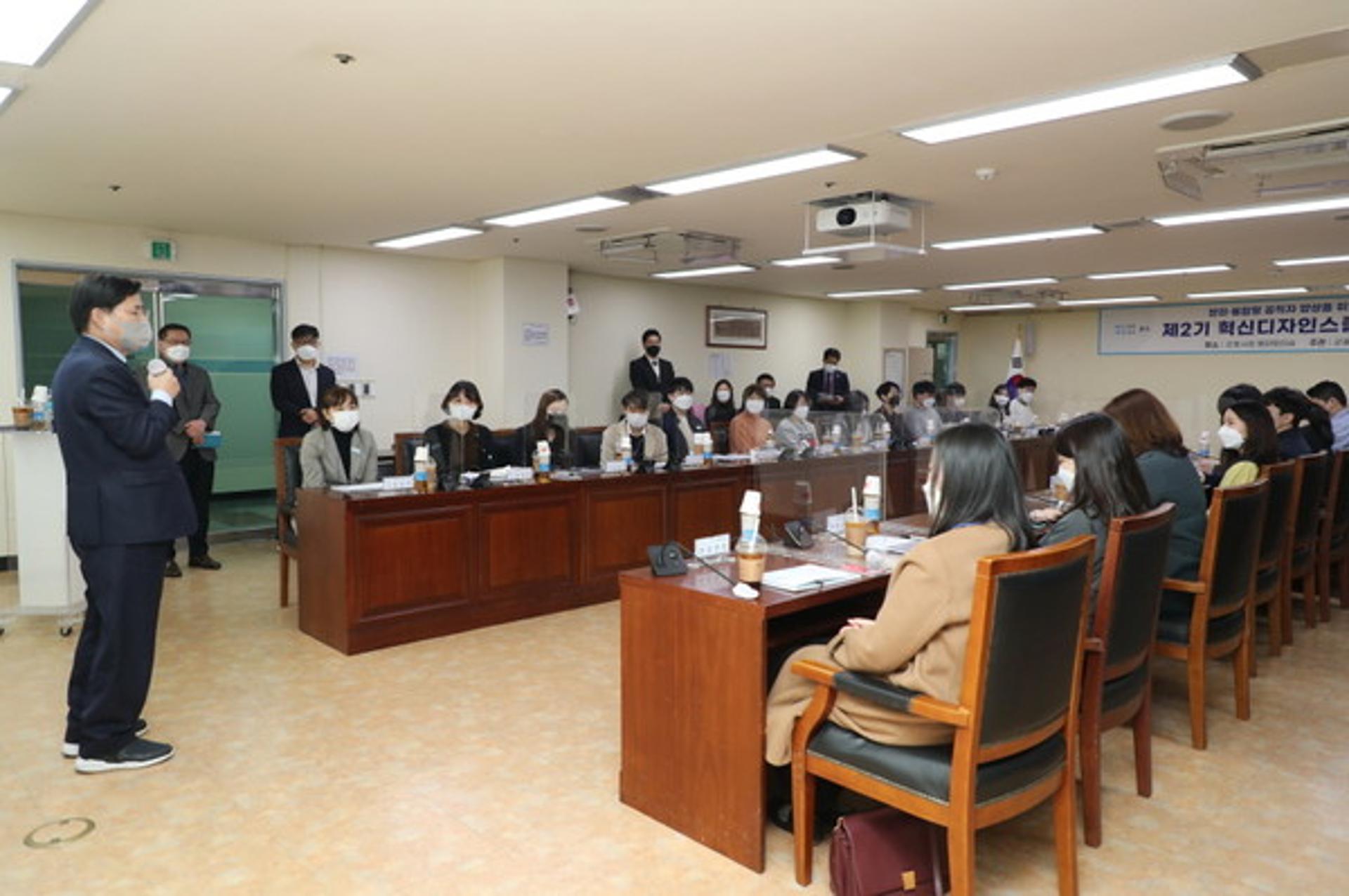 군포시, 제2기 공직자 혁신디자인스쿨 개강…3~9월 운영