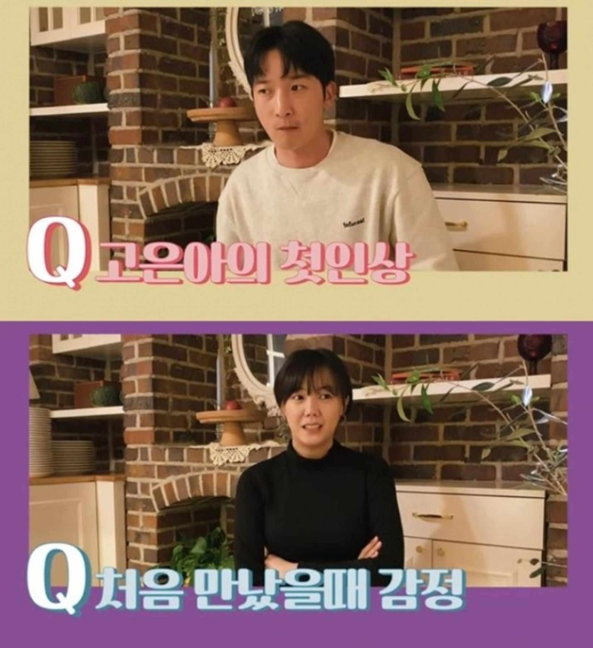 "지켜봐달라♥"… 고은아, 짝사랑남 노창우와 우결 시작