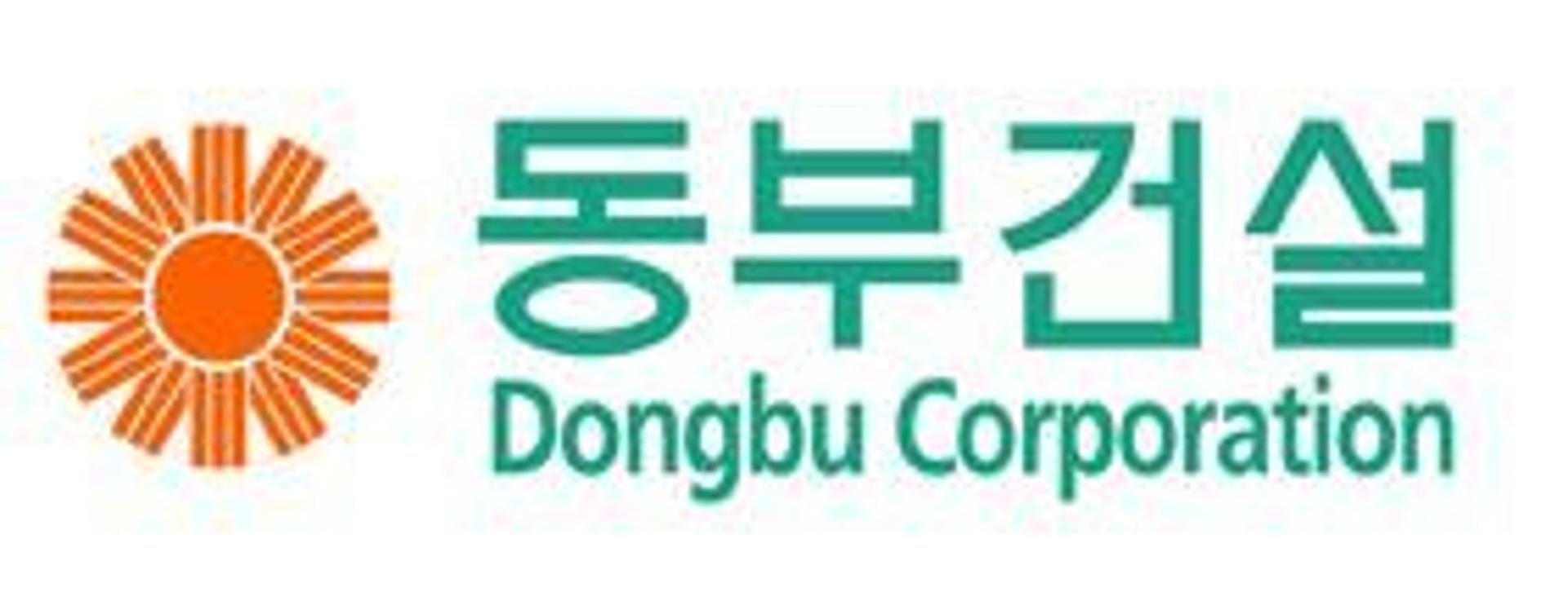 동부건설, 코로나19 피해기업 위한 '착한 임대료 운동' 동참