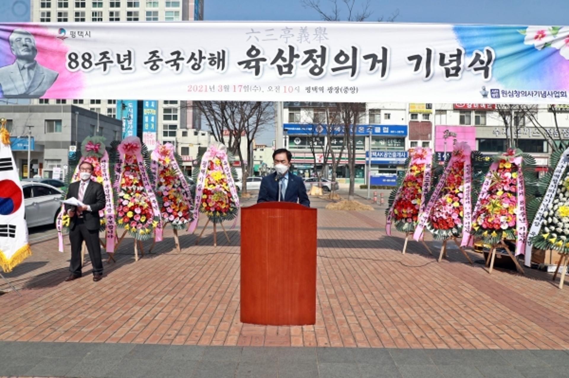 원심창기념사업회, 제88주년 육삼정의거 기념식 개최