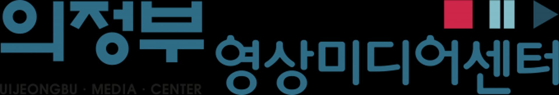 의정부영상미디어센터, 동영상 편집·모션 그래픽 등 13개강좌 운영