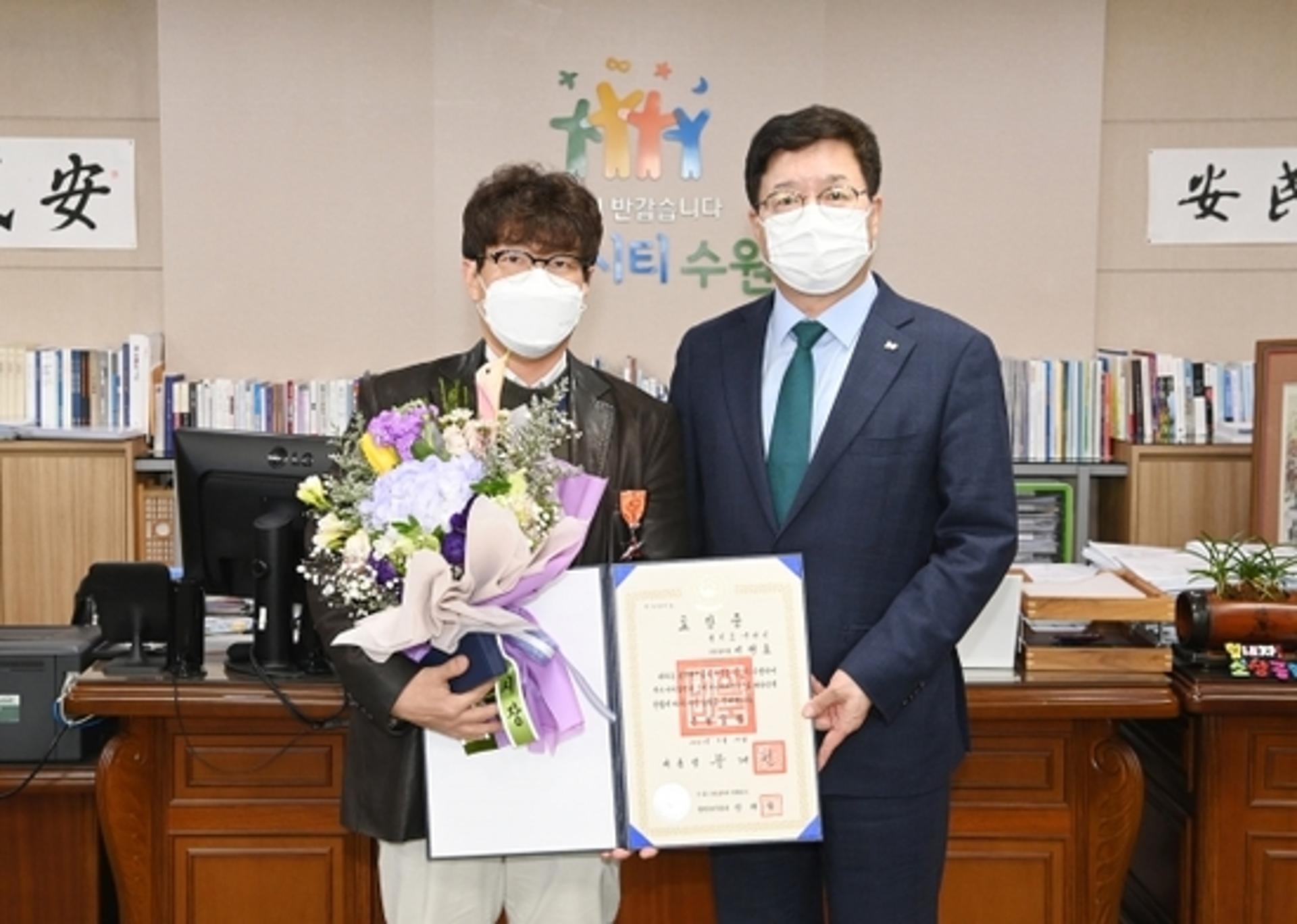 수원시 '적극행정' 공직자, 근정포장 받아…제1회 적극행정 유공 정부포상