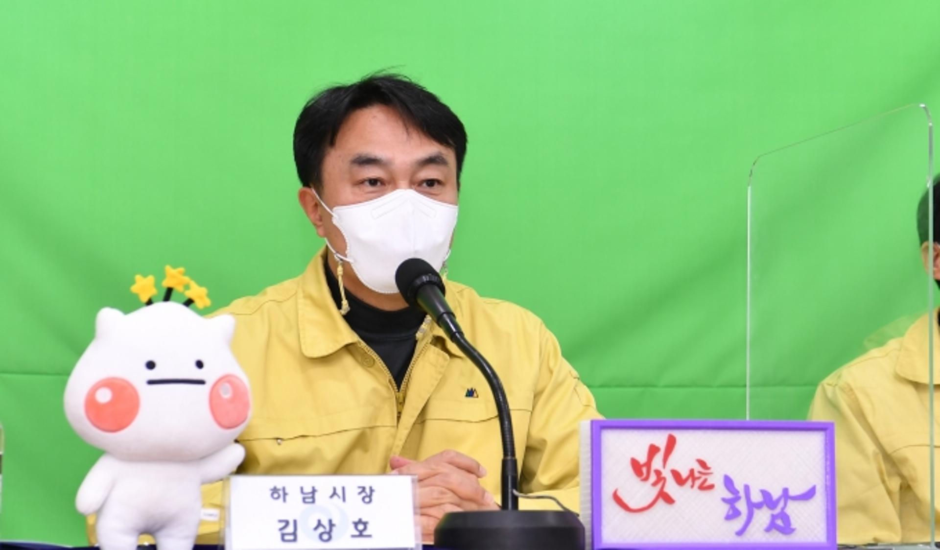 김상호 하남시장 "위례신사선 하남연장 위해 최선 다하겠다"