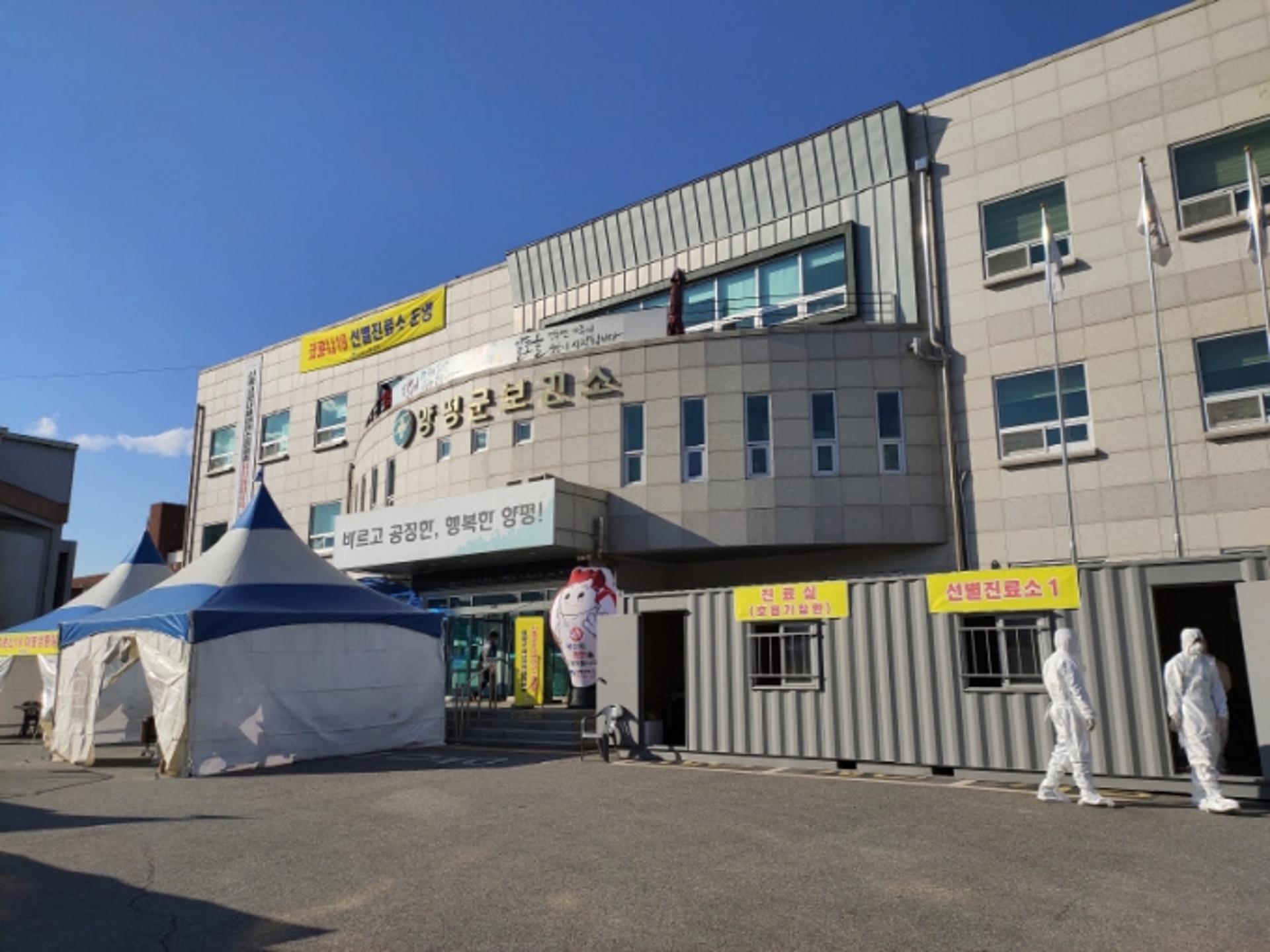 양평군, 코로나19 확진자 10명 발생…역학조사에 총력