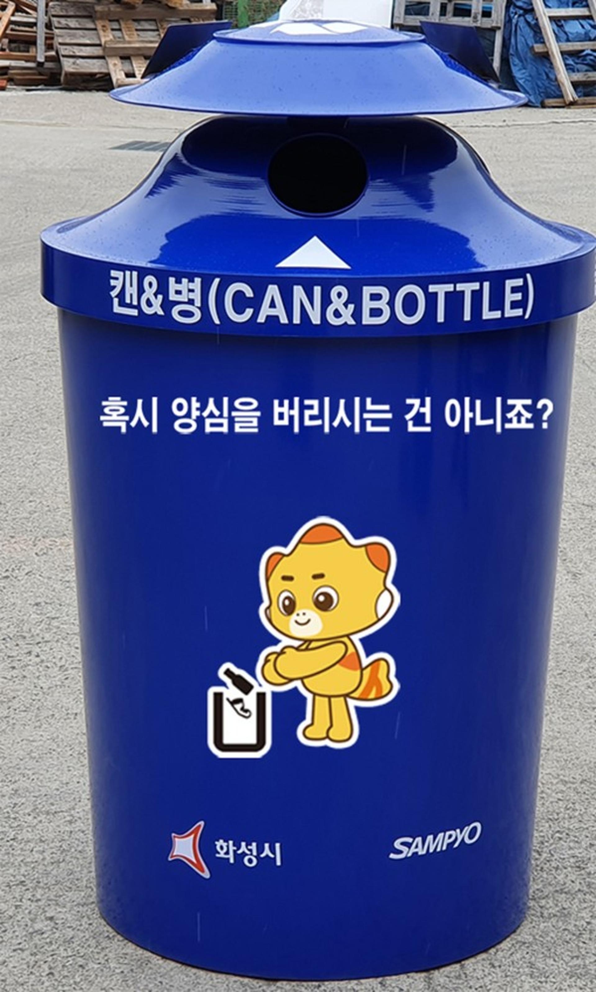 화성시, 버스승강장에 재활용 활성화를 위한 분리수거함 시범 설치