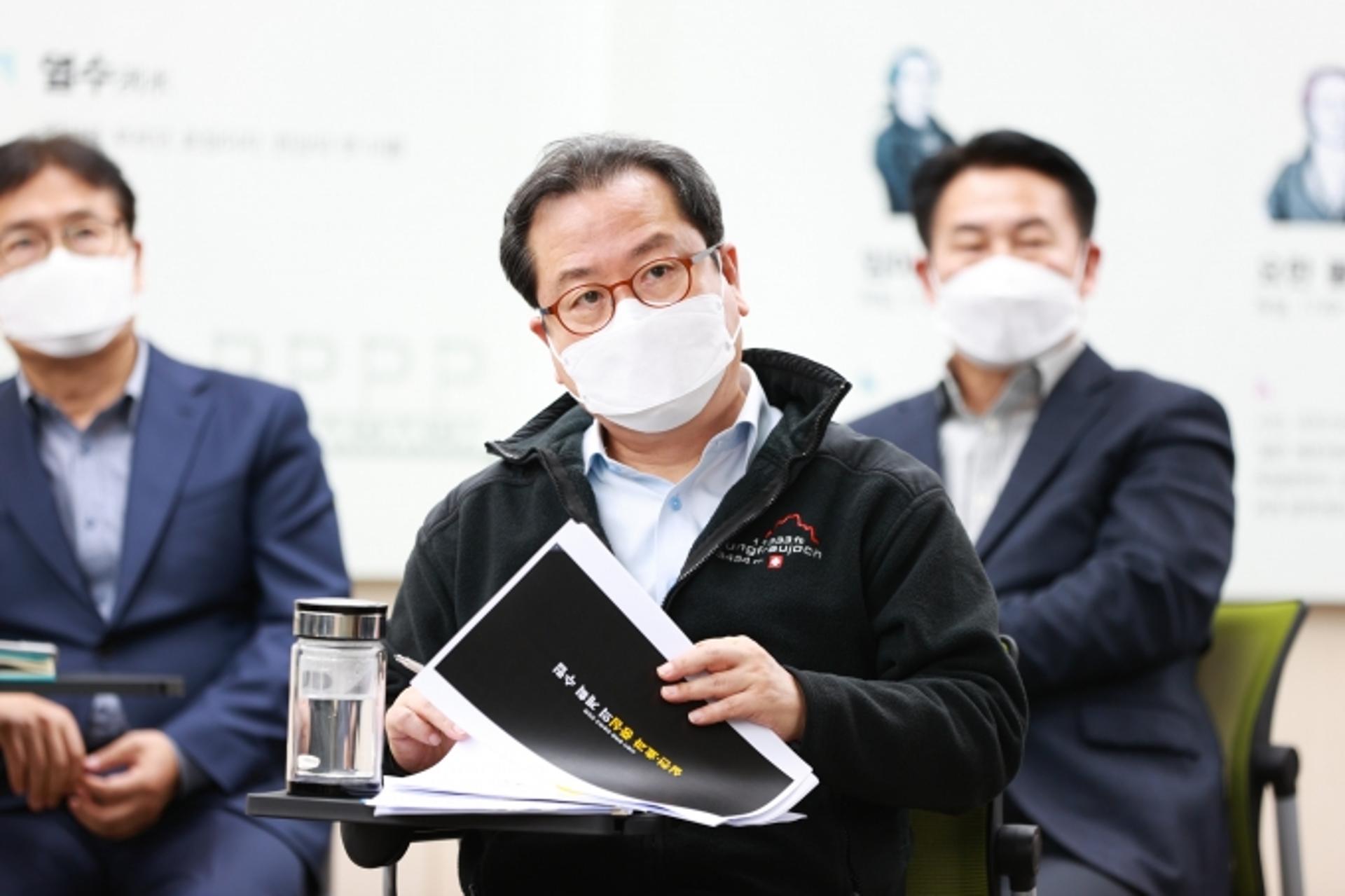 남양주시, 생활 쓰레기 감축 관련 실국소장·읍면동장 확대회의 개최
