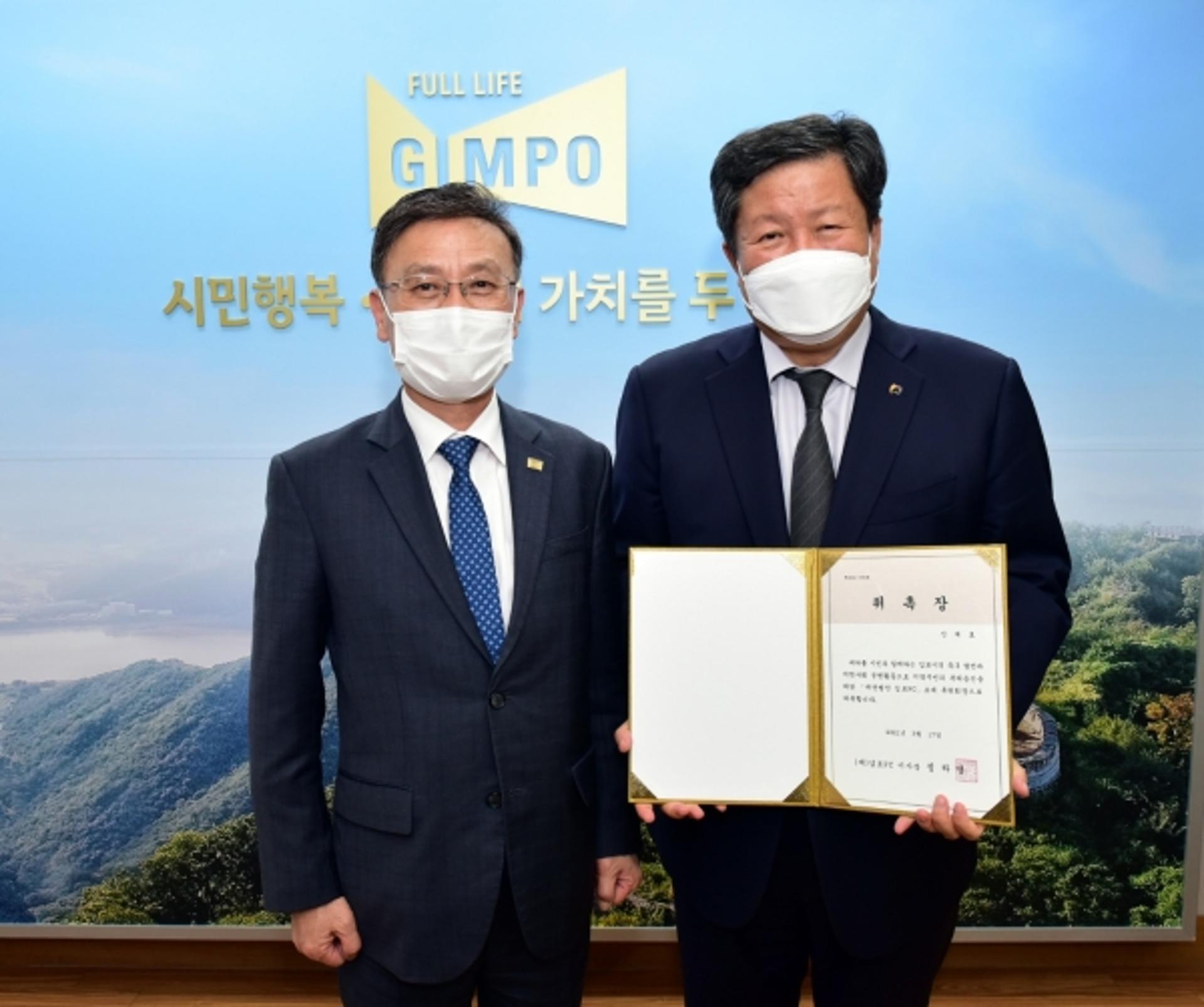 김포FC, 초대 후원회장에 신재호 선진그룹 회장 위촉