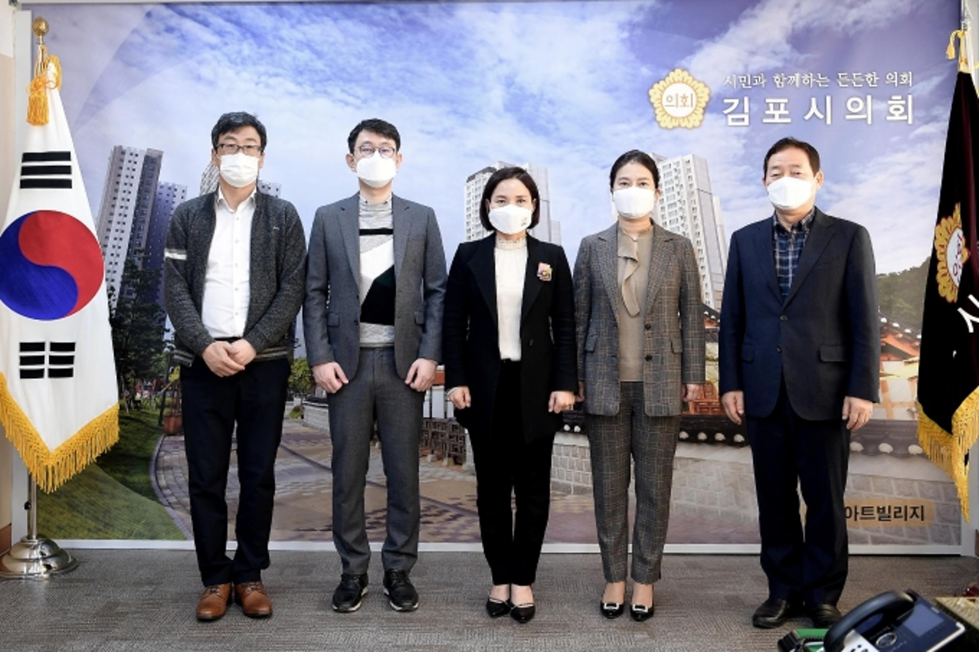 김포시의회, 2020 회계연도 결산검사위원 위촉장 전달
