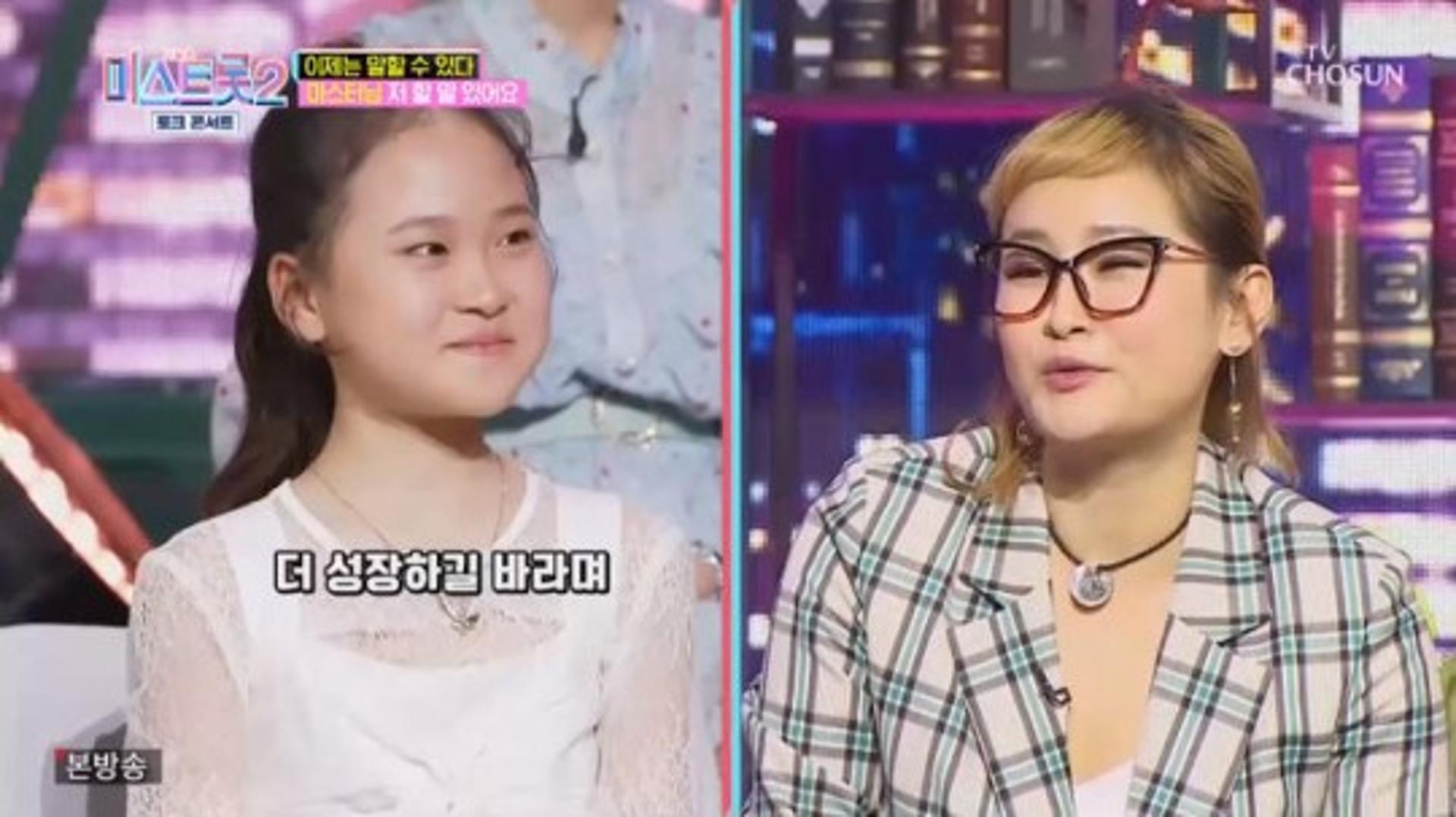 '미스트롯2' 김다현 눈물, 박선주 "혹독한 심사평 미안"
