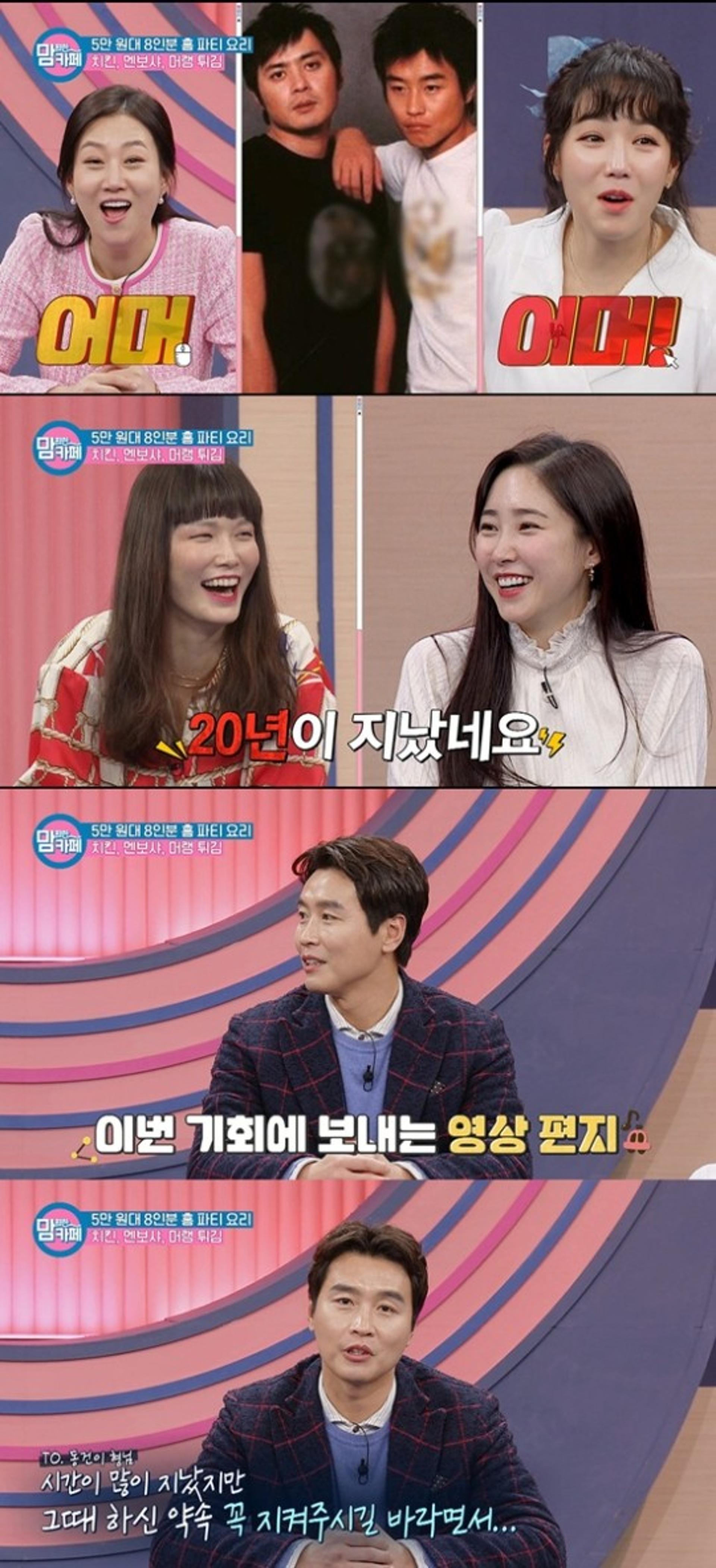 "진짜 믿었는데"…이동국, 장동건에 '이것' 서운하다?