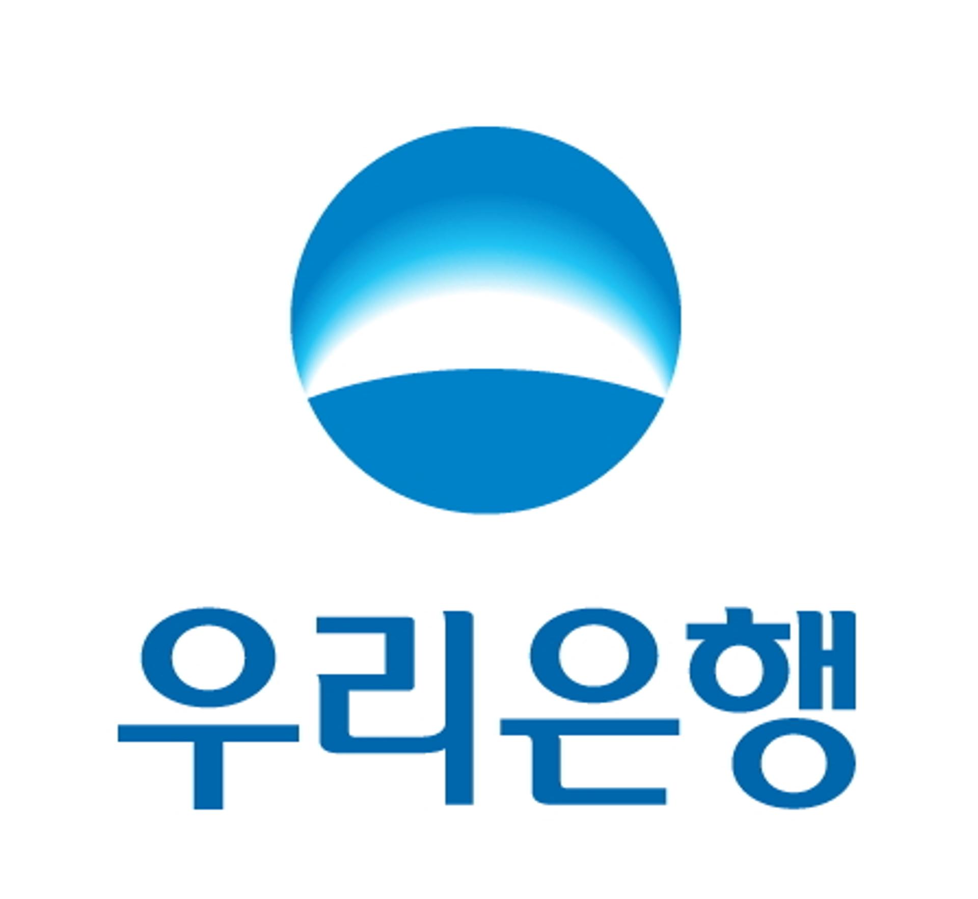 우리은행, 인공지능 상담사 '챗봇' 고도화… 통합 플랫폼 구축