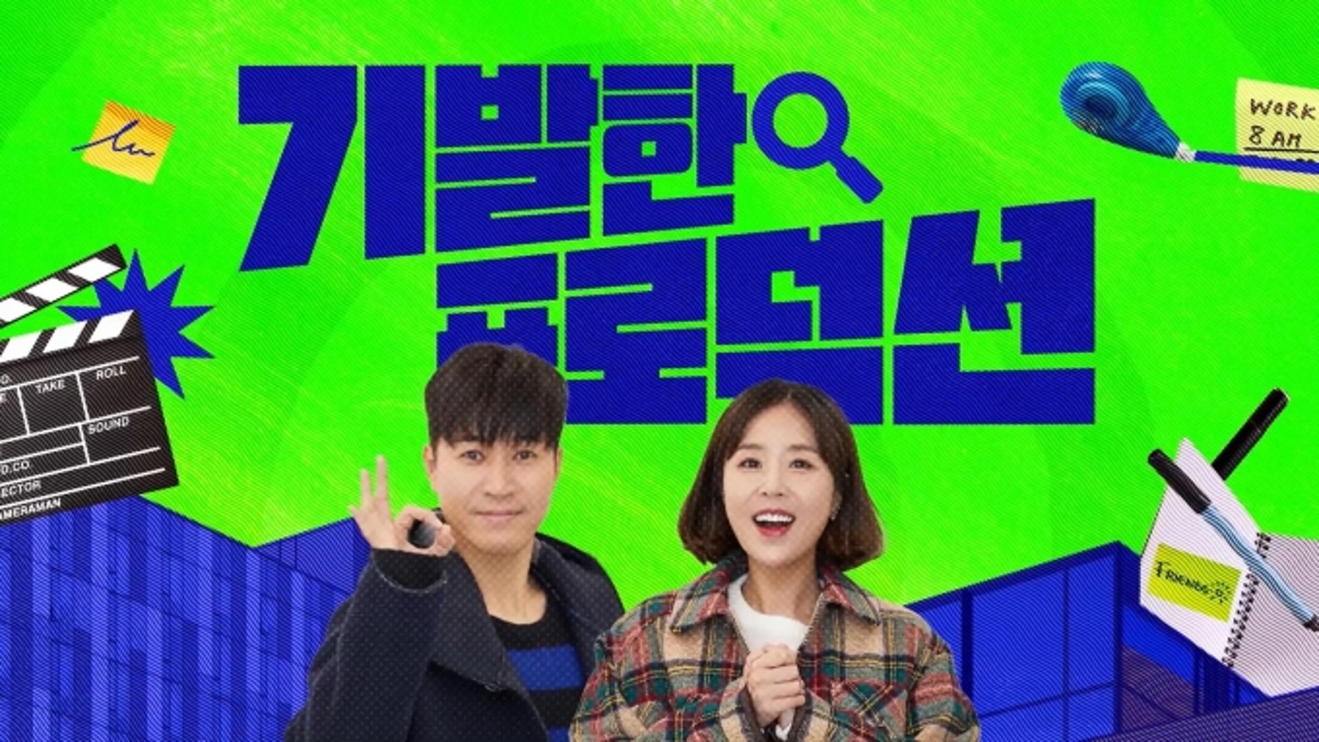 신한금융그룹, ‘스타트업 기발한광고’ 시리즈 선봬