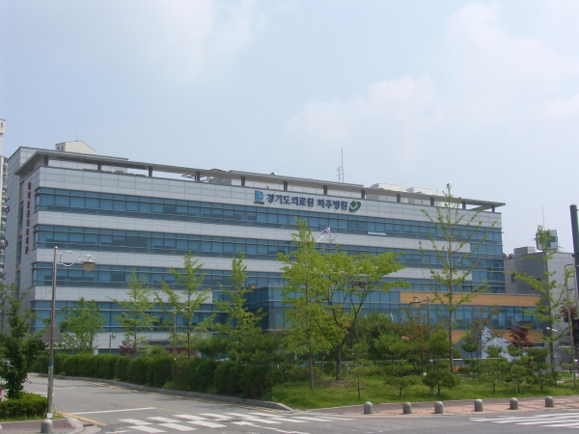 경기도의료원 파주병원, 작은 사업장 대상 '감염컨설팅·교육' 나서