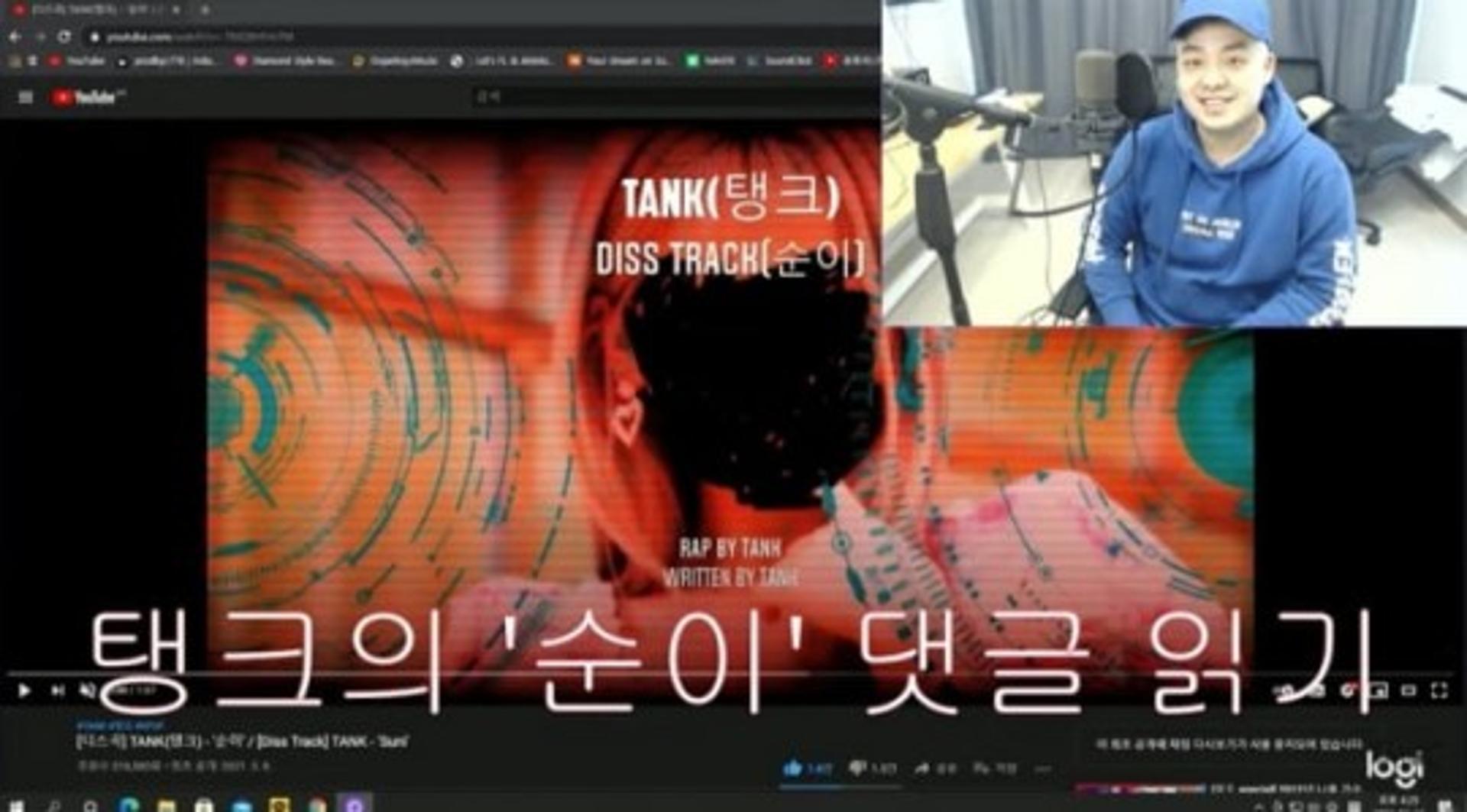 탱크 안진웅, 승희 2차 디스 예고… "기대해달라"