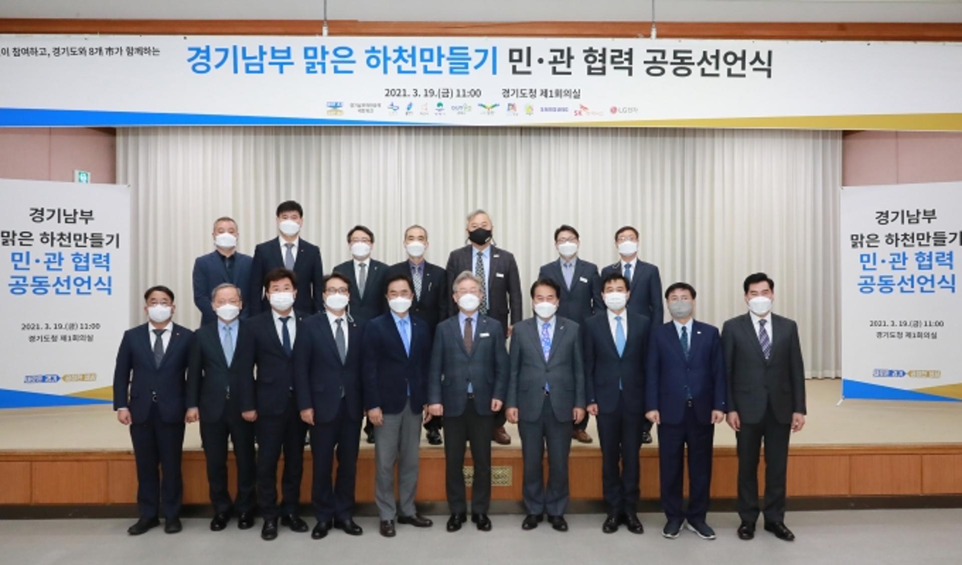 이재명, 청정계곡·청정바다에 이어 '청정하천' 선언…민·관 공동체계구축 나서