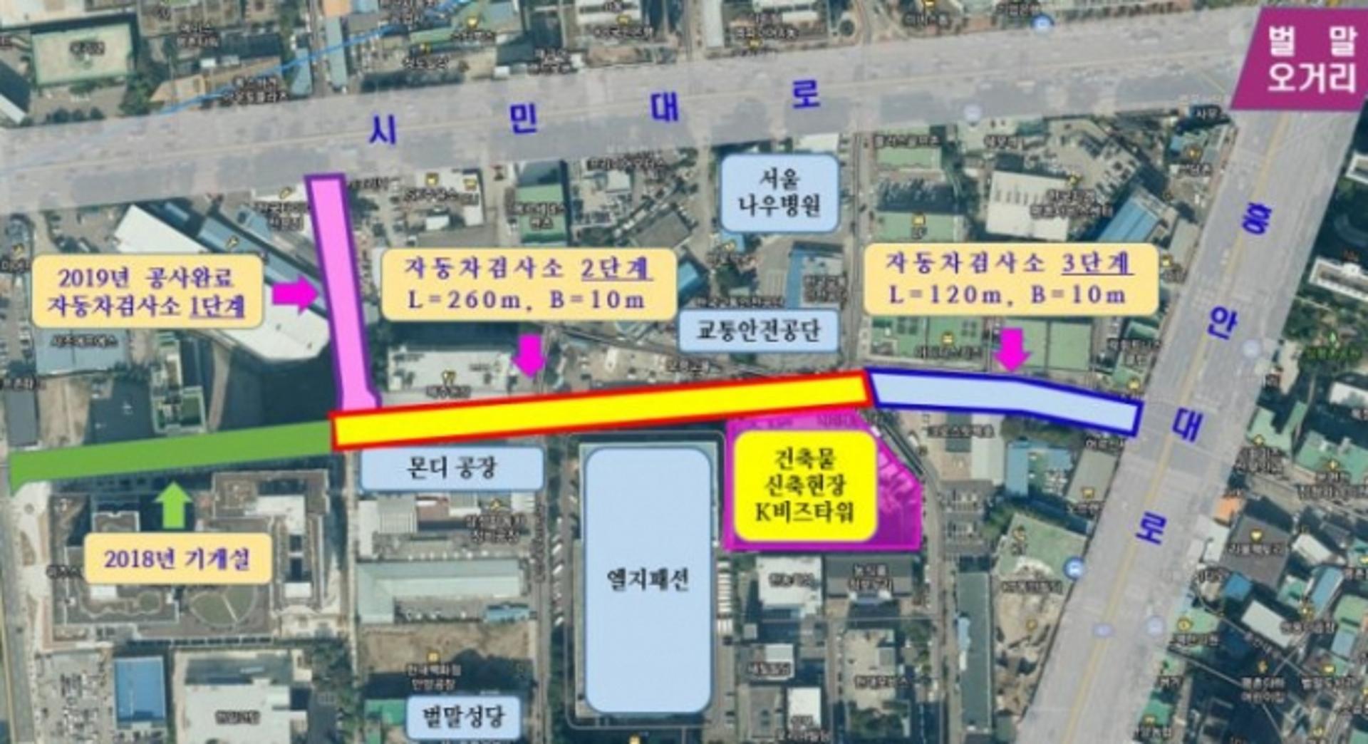 안양시, 관양동 자동차검사소 일대 공단주변 도로개설 2단계 착공