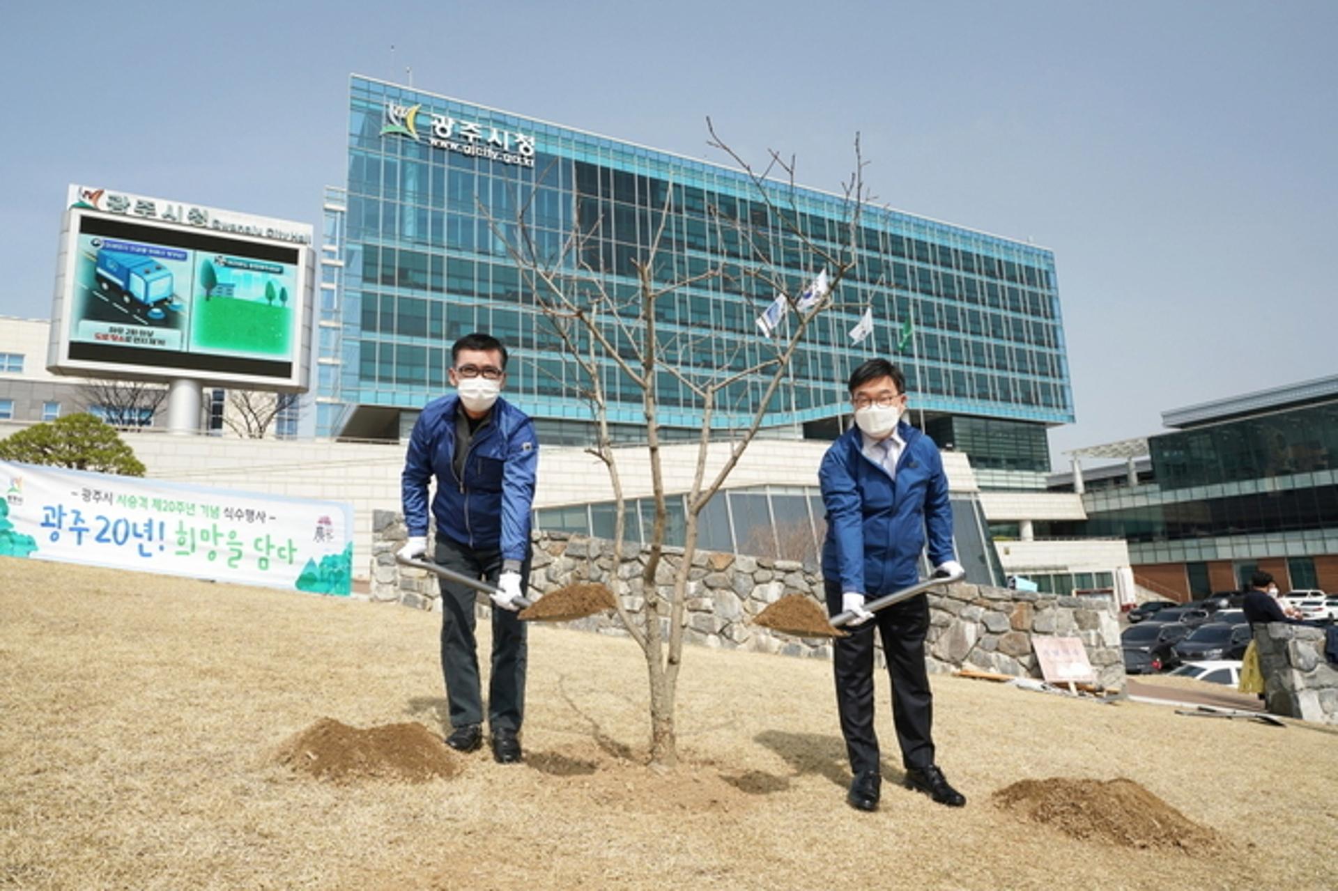 신동헌 광주시장, 승격 제20주년 맞이해 기념식수 행사 개최