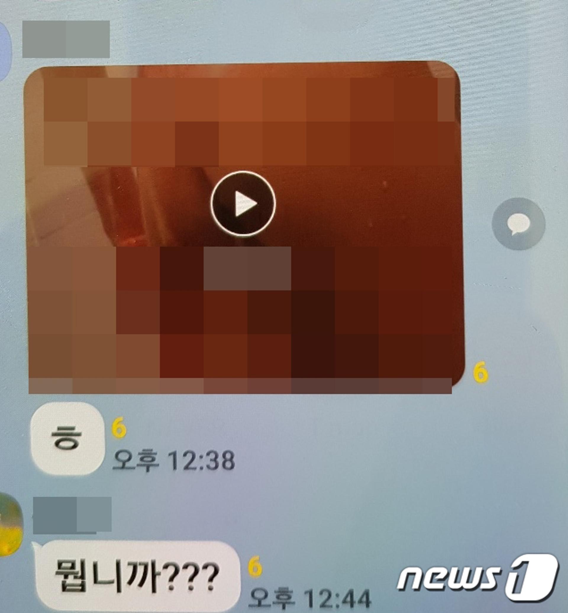 맹성규 의원실, '25분 포르노' 영상 논란… "폰 해킹 당했다"