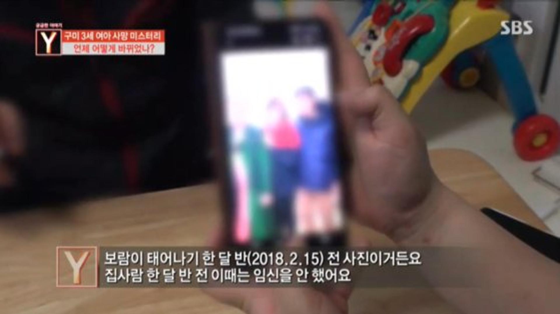 '구미 3세 여아' 친부 "아내 임신 했는데 몰랐을 리 없다"