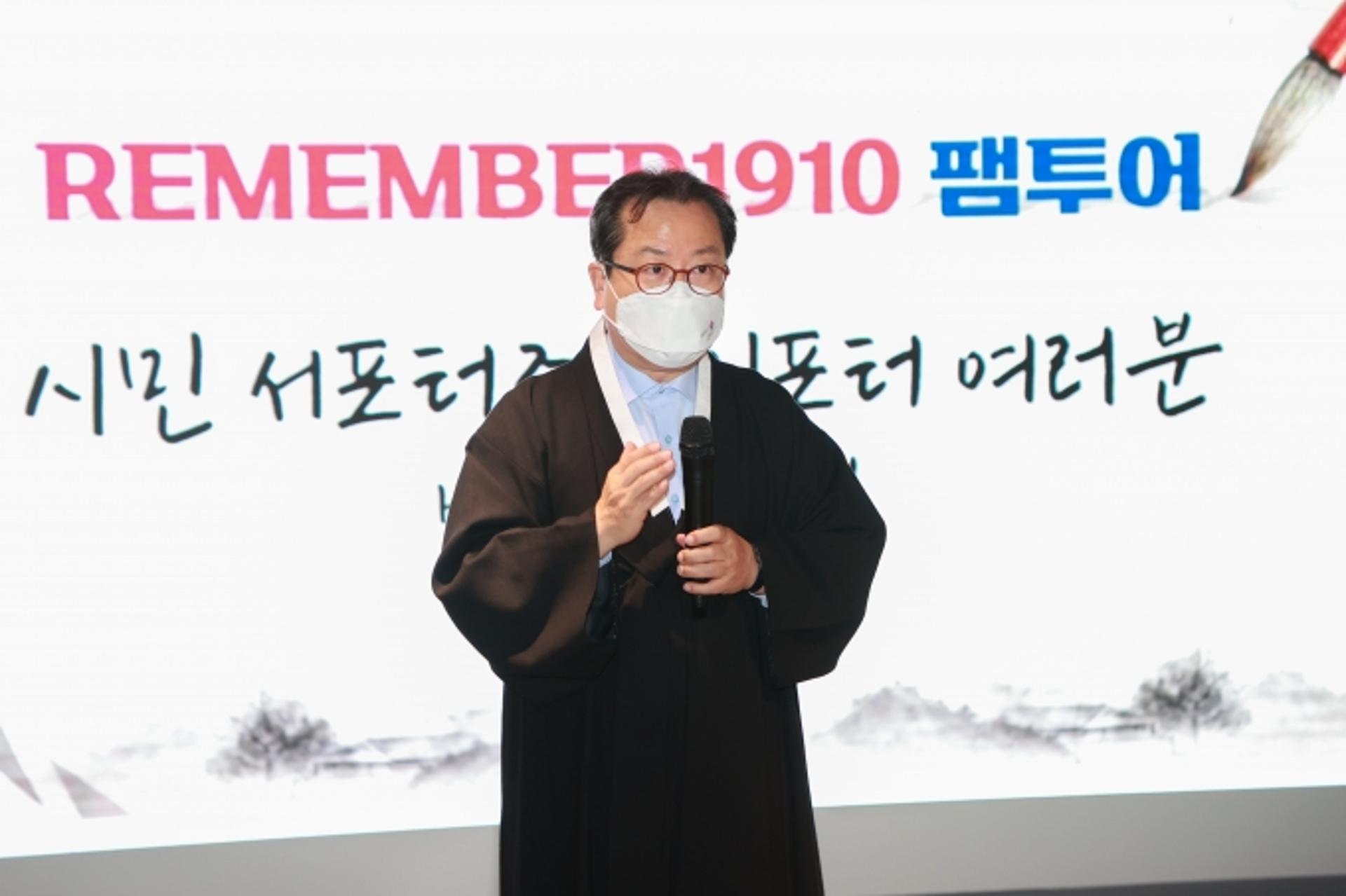 남양주시, ‘이석영광장 & 리멤버 1910’ 팸 투어 진행