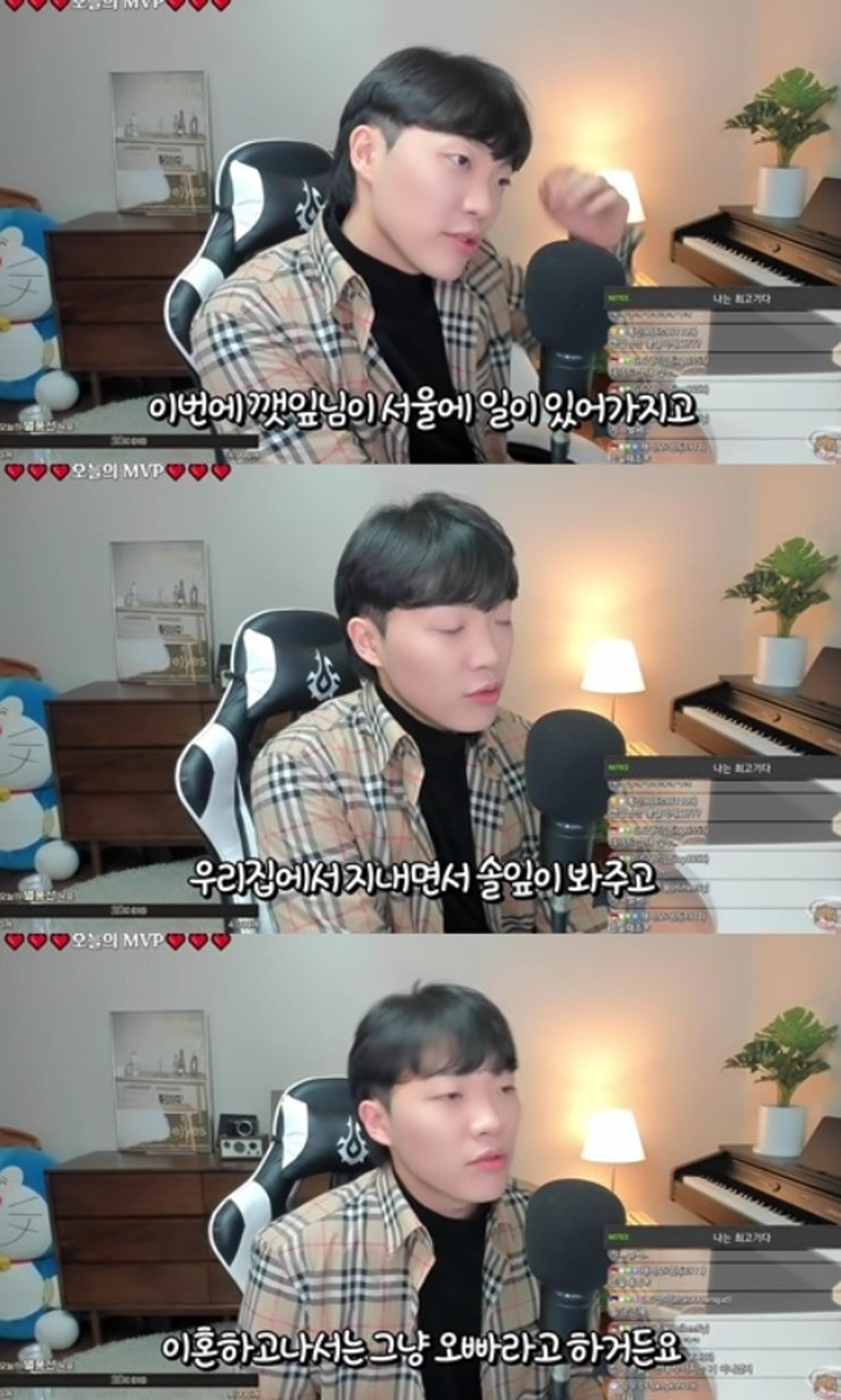 최고기 "유깻잎, 이혼 전에 '자기'라고 불러… 데이트하고 싶다"