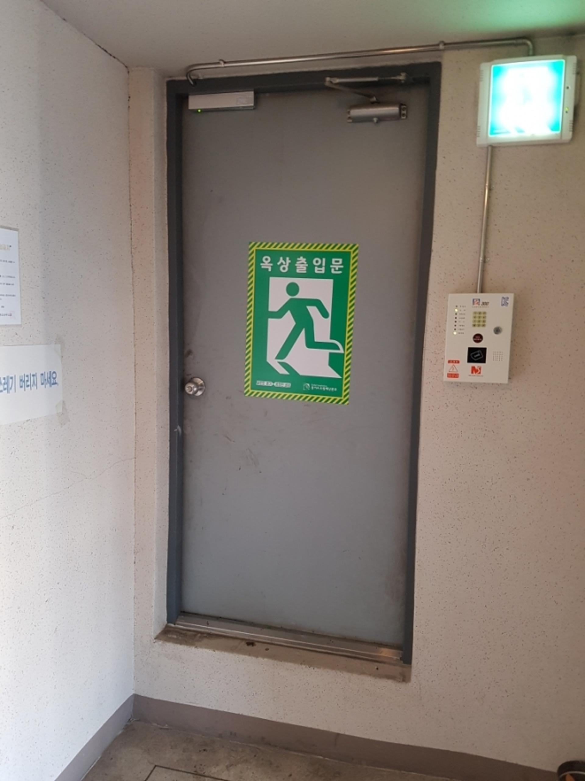 경기 소방당국, 도내 아파트 옥상 피난 안내 강화 특별시책 추진