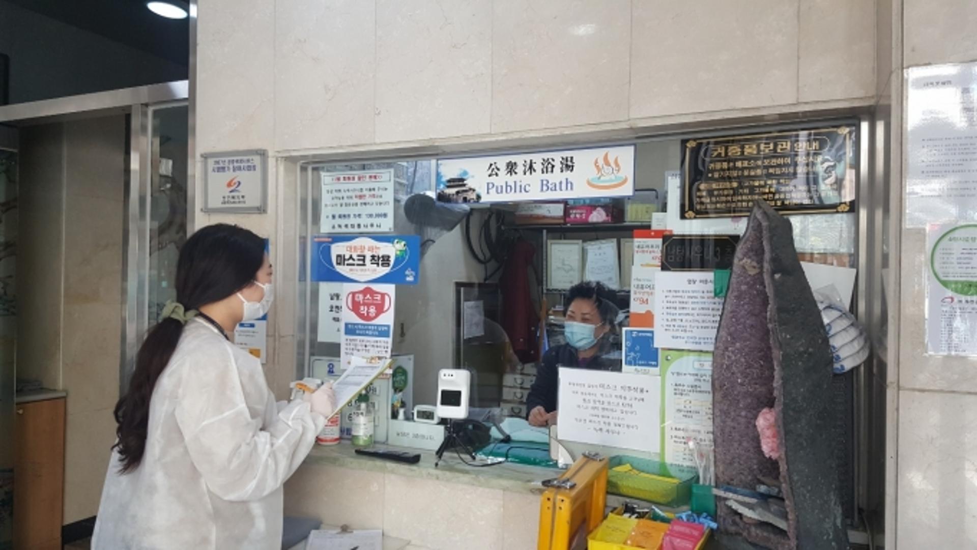 수원시, 3월24일까지 목욕장업 종사자 코로나 PCR 선제검사 추진