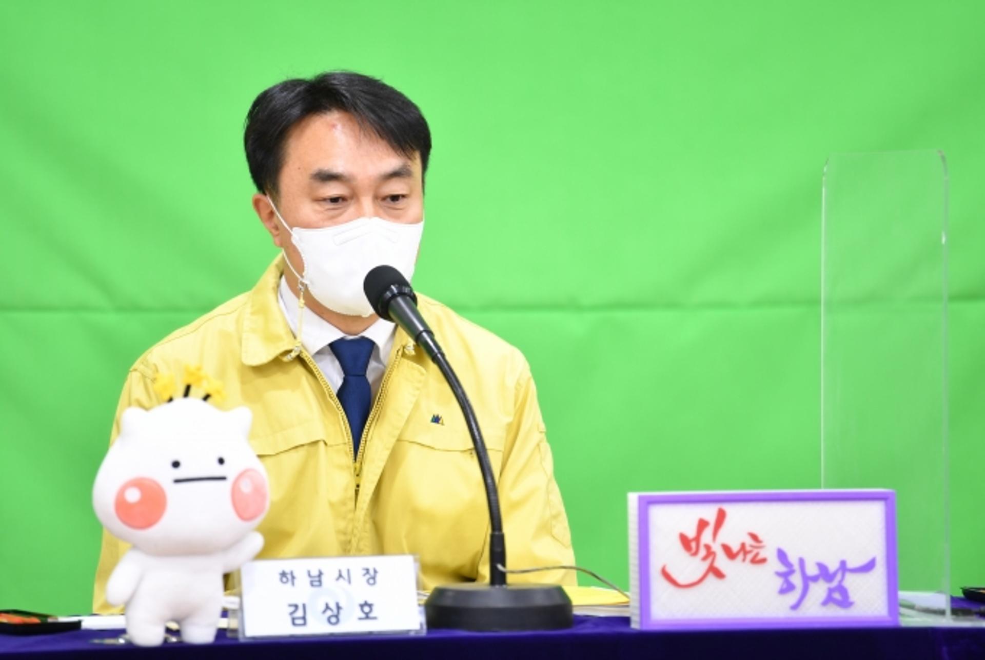 김상호 하남시장, "교산지구 이주·재정착, 기업 이전대책 마련할 것"