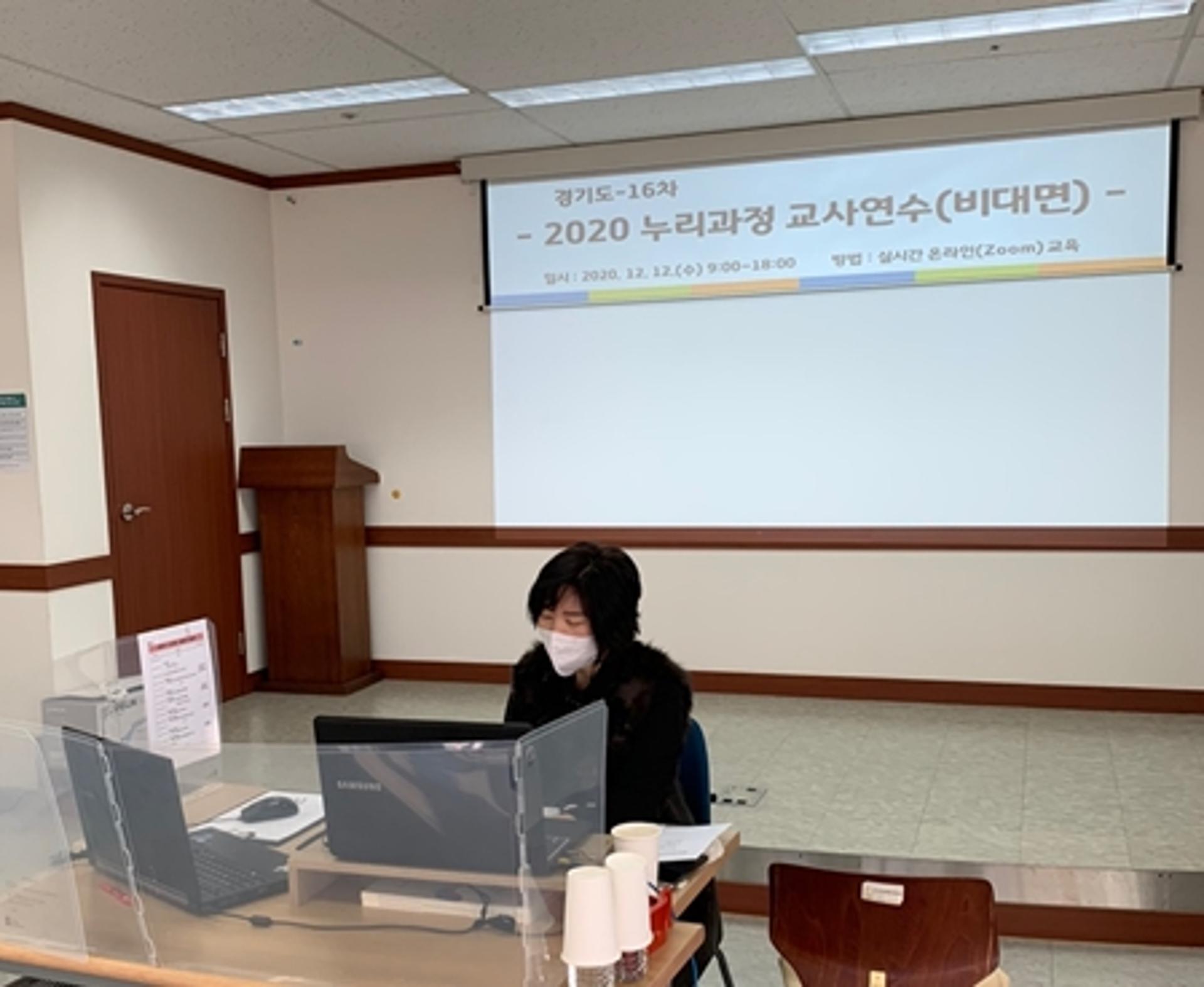 경기도 육아종합지원센터, 보육교사 대상 ‘개정 누리과정’ 교육 실시