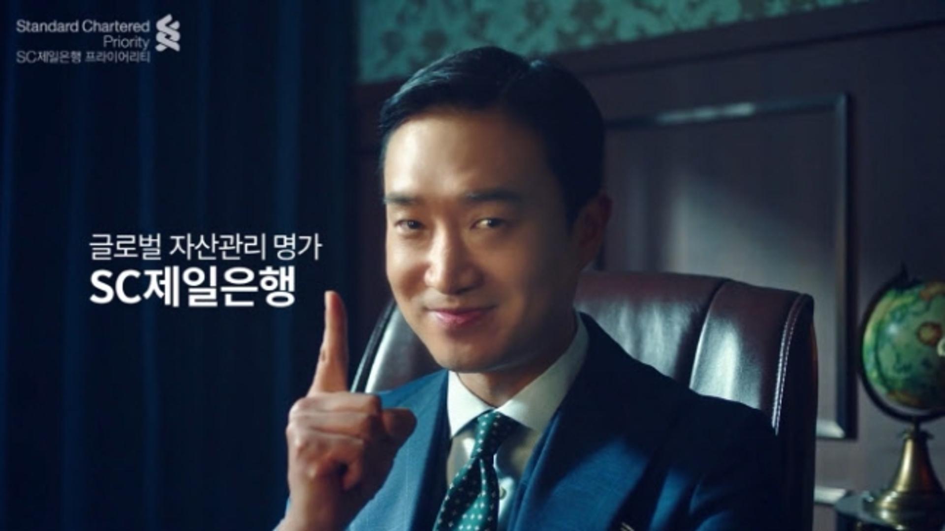 SC제일은행, 웹 세미나 개최… '4차산업 섹터' 투자전략 제시