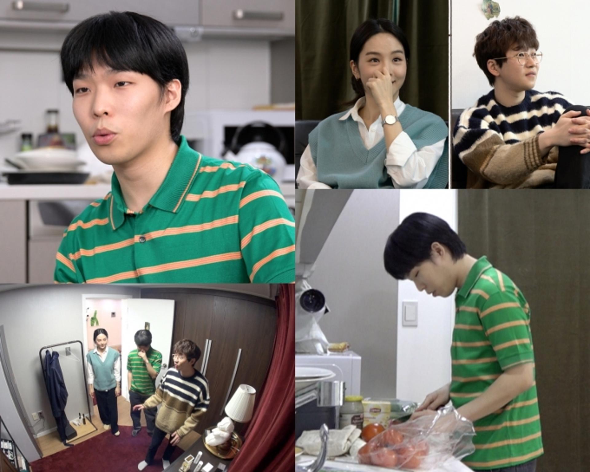 AKMU 찬혁, 여사친 송소희 만나 멘탈 털렸다?