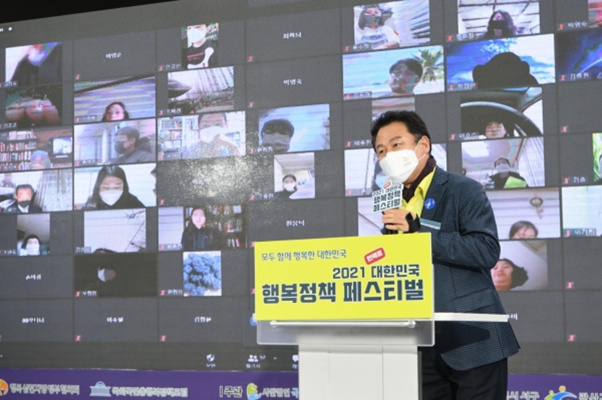 안승남 시장, 구리시 행복시책 방향성 제시…"'더불어 행복한 구리시' 구체화"