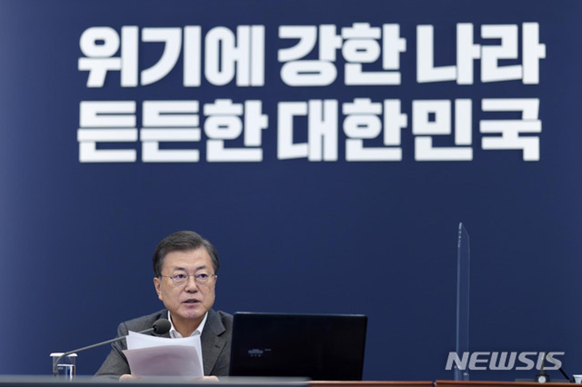 문 대통령, AZ백신 맞는다… "안정성 의심 말고 접종 응하길"(상보)