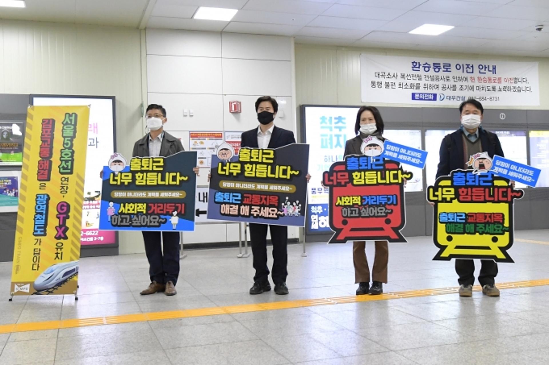 김포시의회, '골드라인 챌린지-너도 함 타봐라' 동참·현장활동