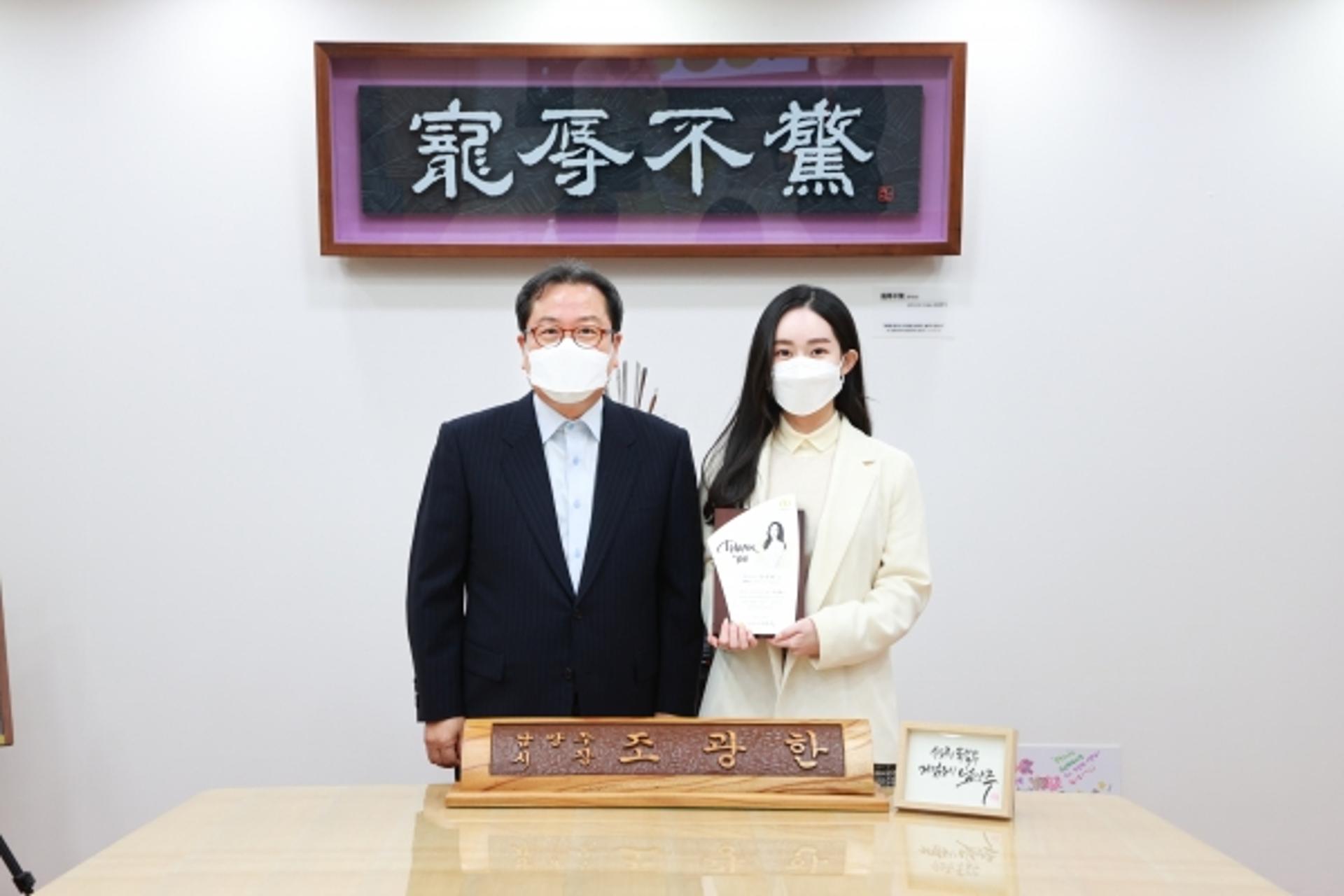 배우 권세현, 남양주시 홍보대사 위촉