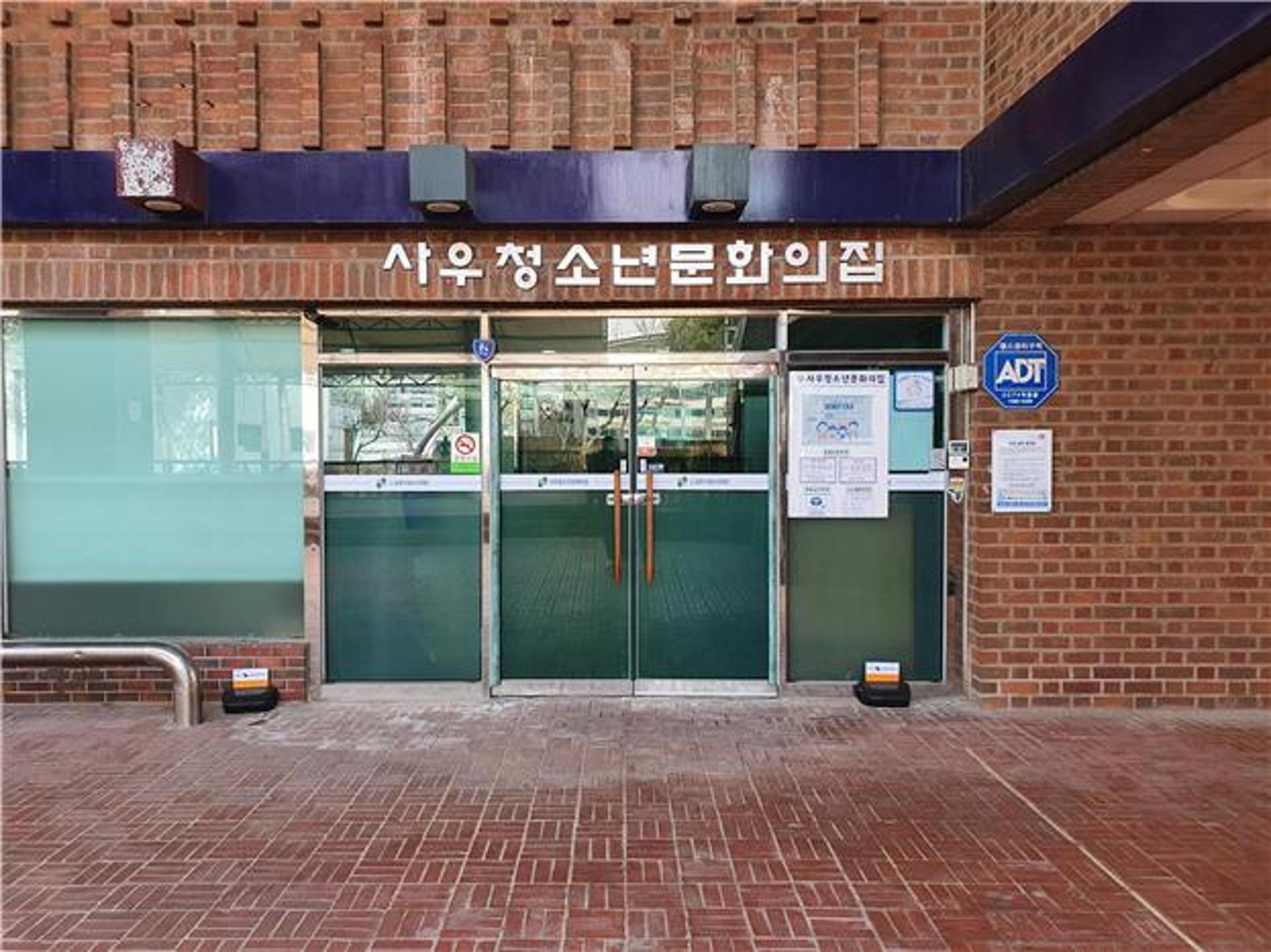 김포시청소년재단, 여성가족부 청소년프로그램 공모사업에 선정