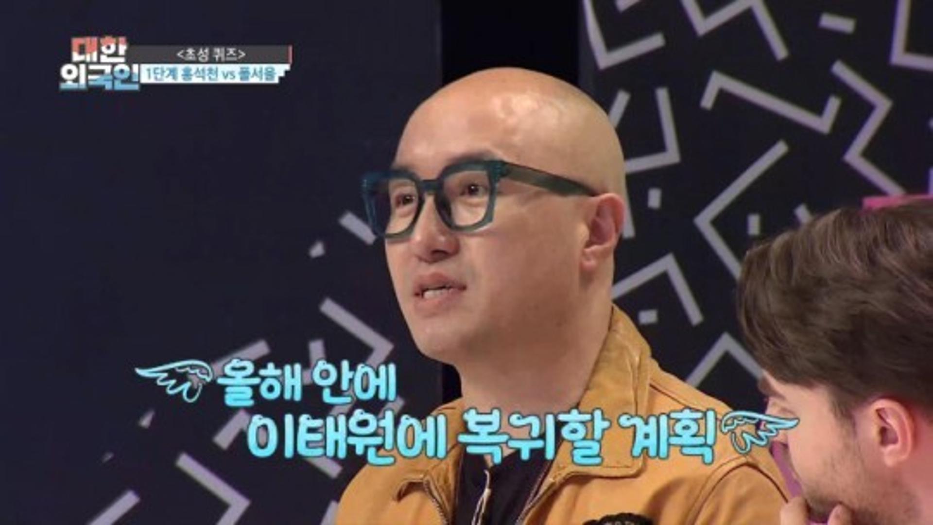 홍석천 이태원 복귀 선언… "올해 안에 돌아갈 것"