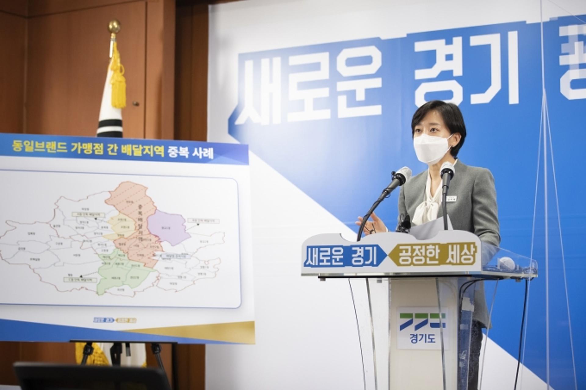 "배달앱 켰더니 같은 브랜드 치킨집이 18곳"…경기도, 중재 등 상생방안 마련