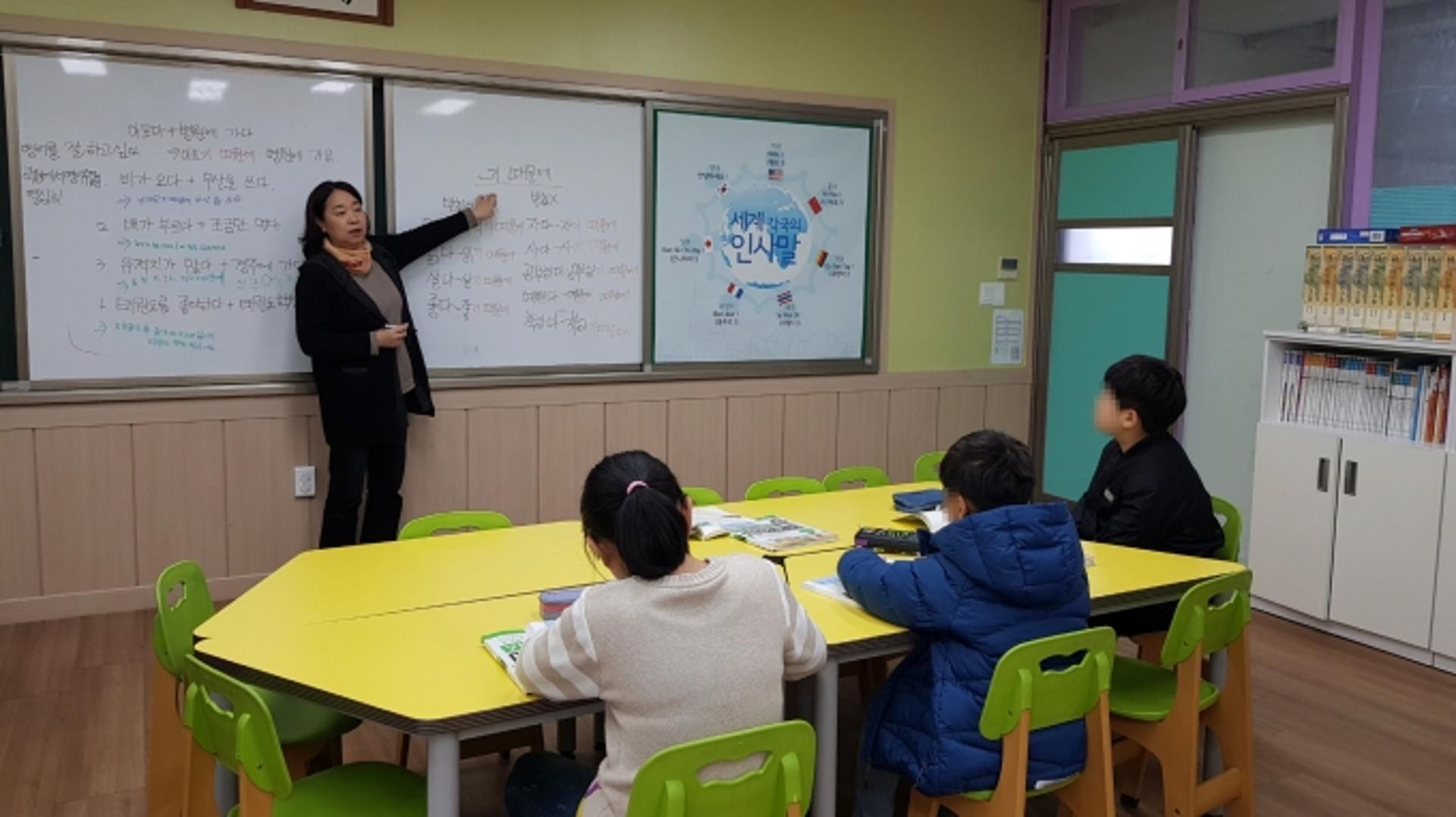 수원시, 올해 6개 초등학교서 '글로벌 다문화 특성화학교' 운영