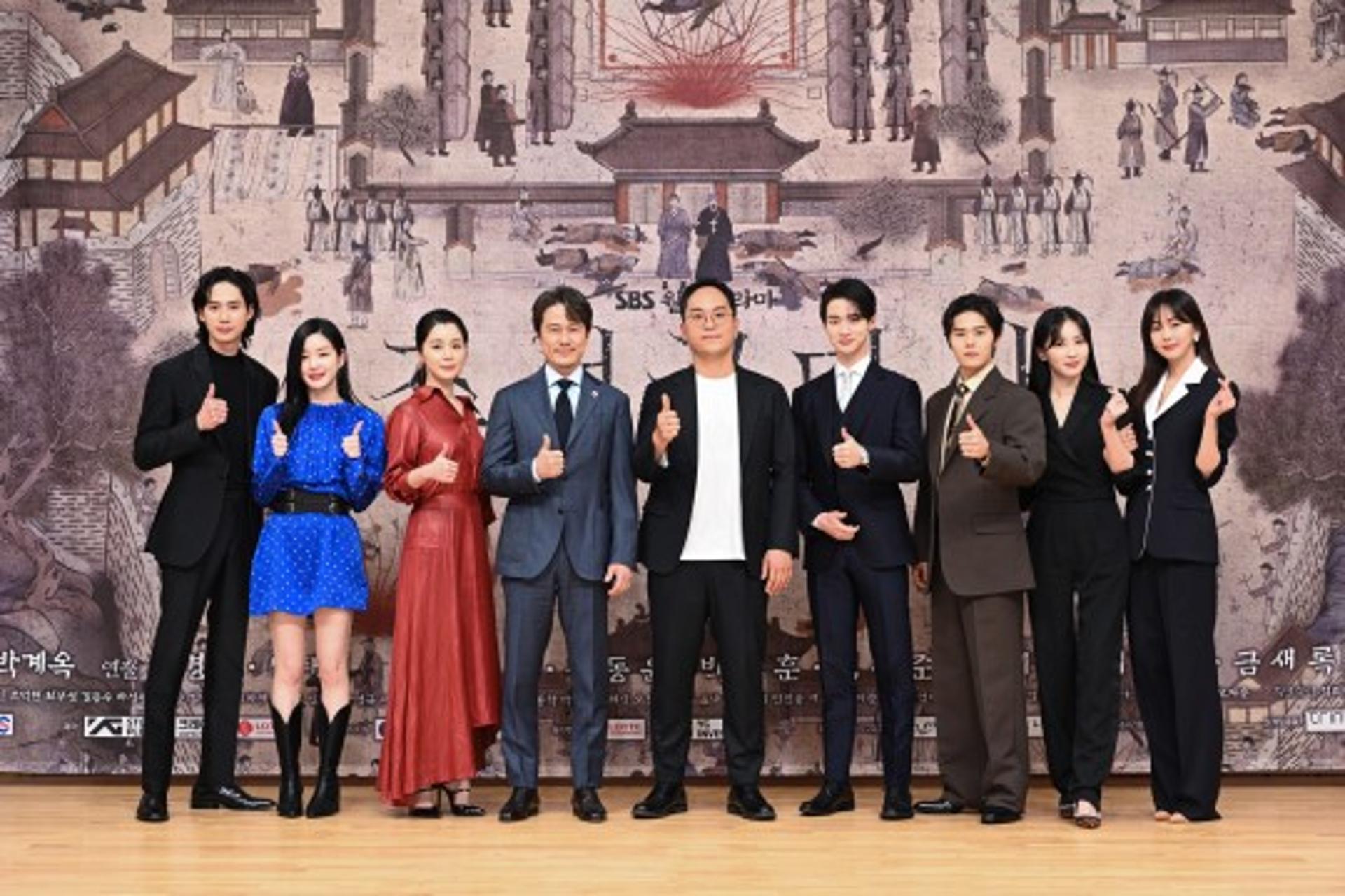 "'조선구마사' 방영 중지해달라"… 청와대 국민청원까지?