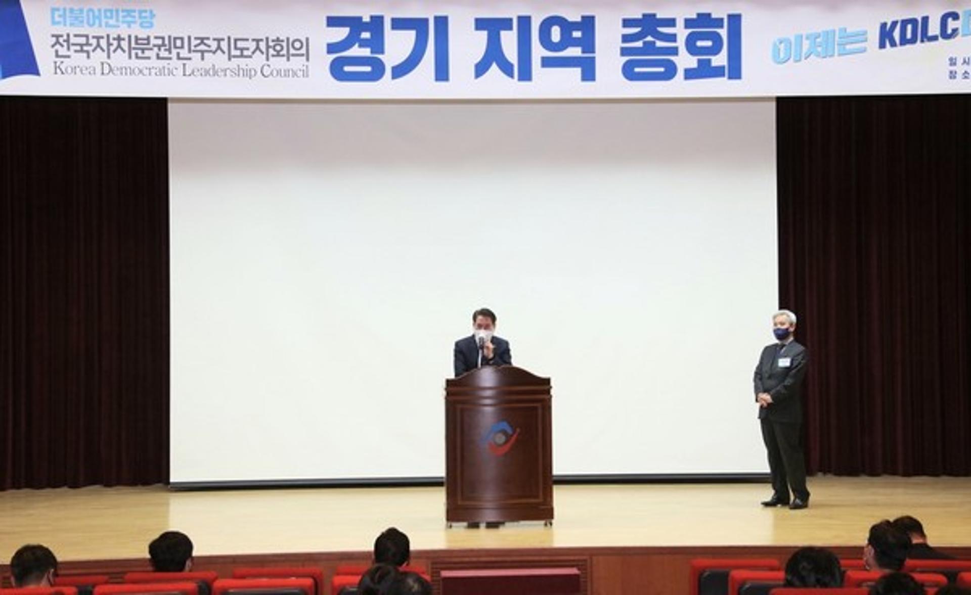 최대호 안양시장 "지방자치단체, 이제는 ‘지방정부’로 불려야 할때"