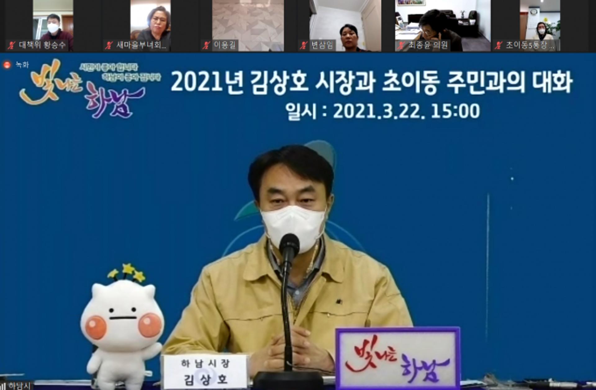 김상호 하남시장 "교산지구 기업이전대책 원주민・기업 재정착 최선"