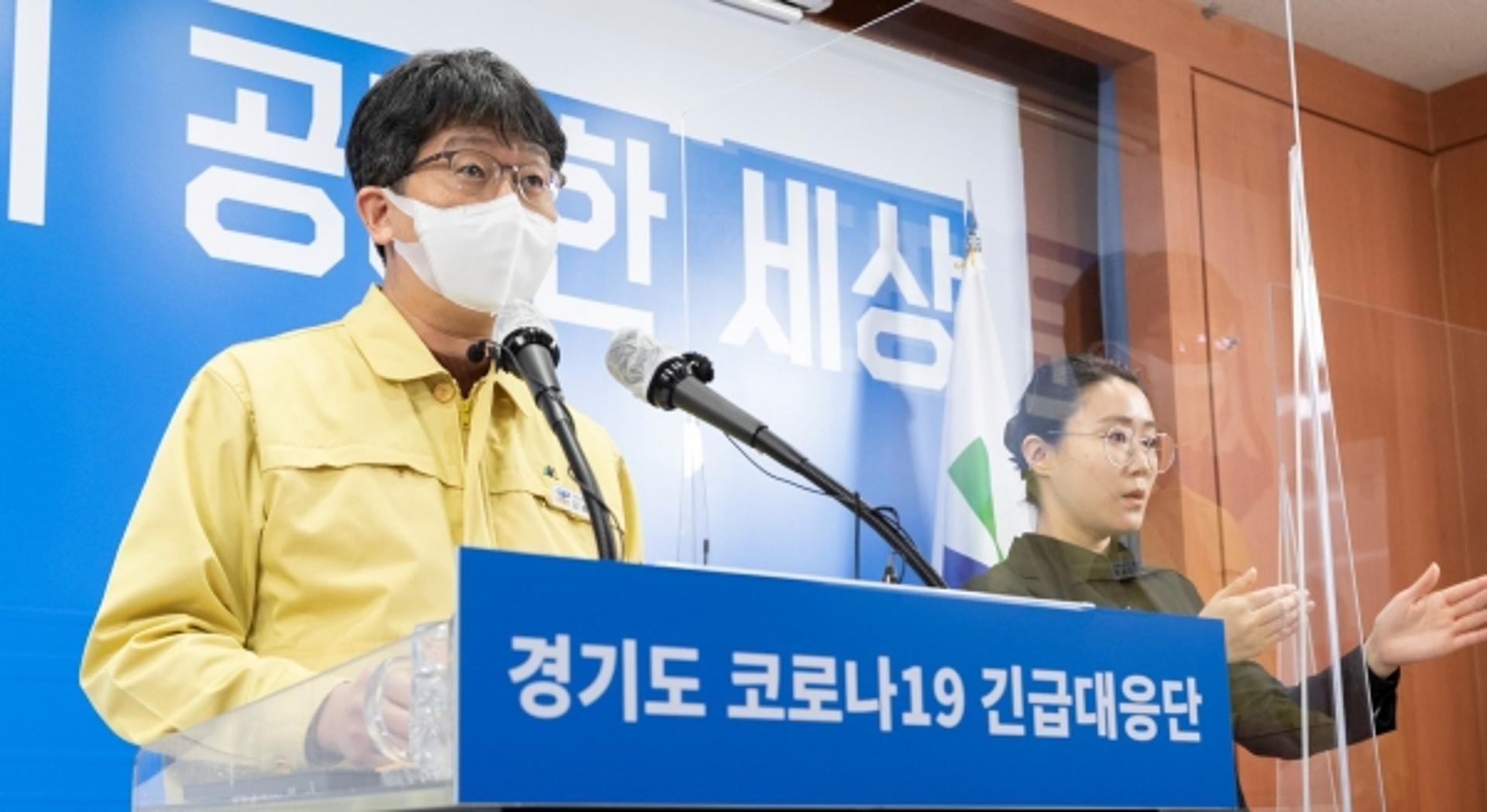 경기도 "외국인 노동자 진단검사 행정명령 등 조치로 방역효과"