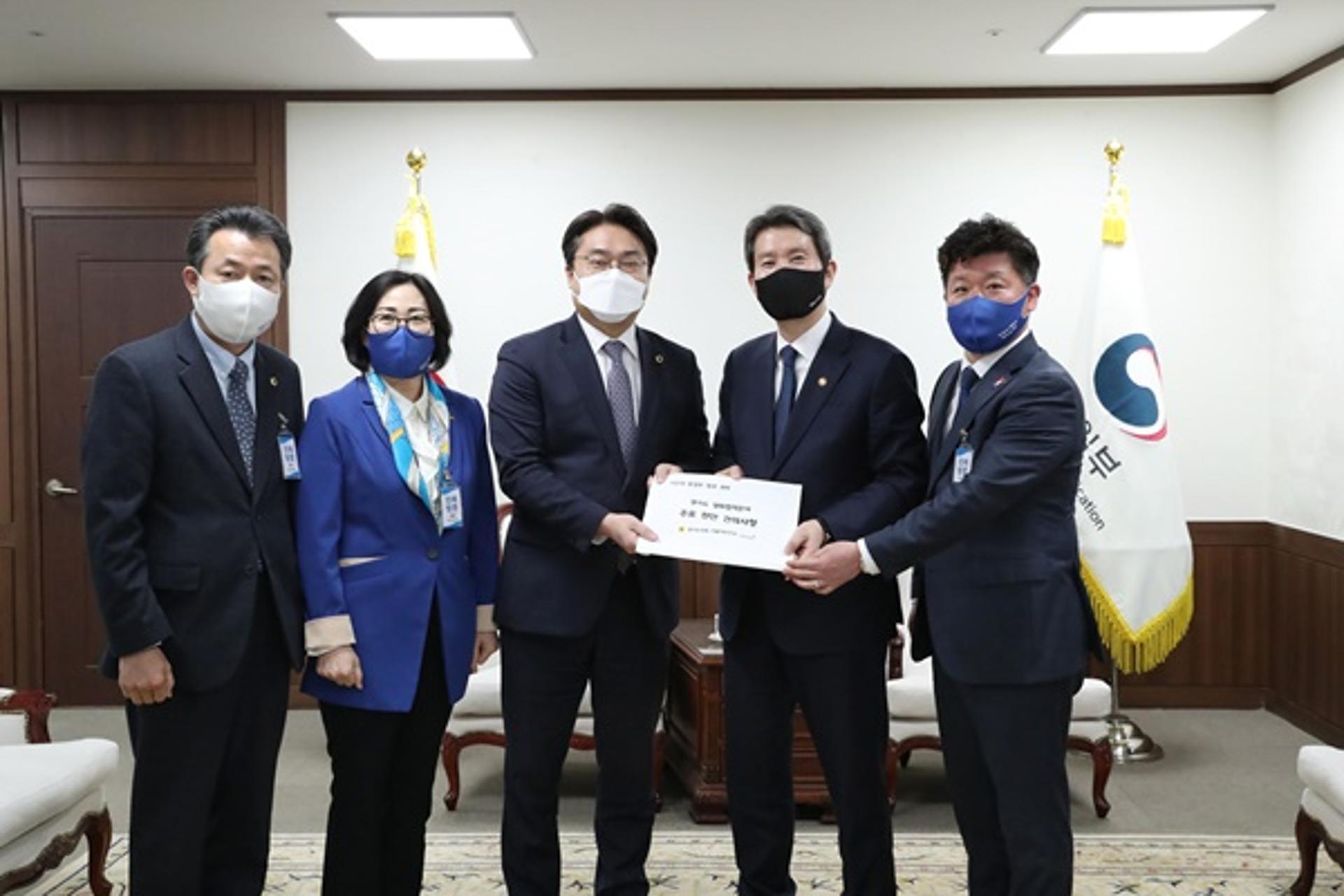경기도의회 민주당대표단, 이인영 통일부 장관 면담
