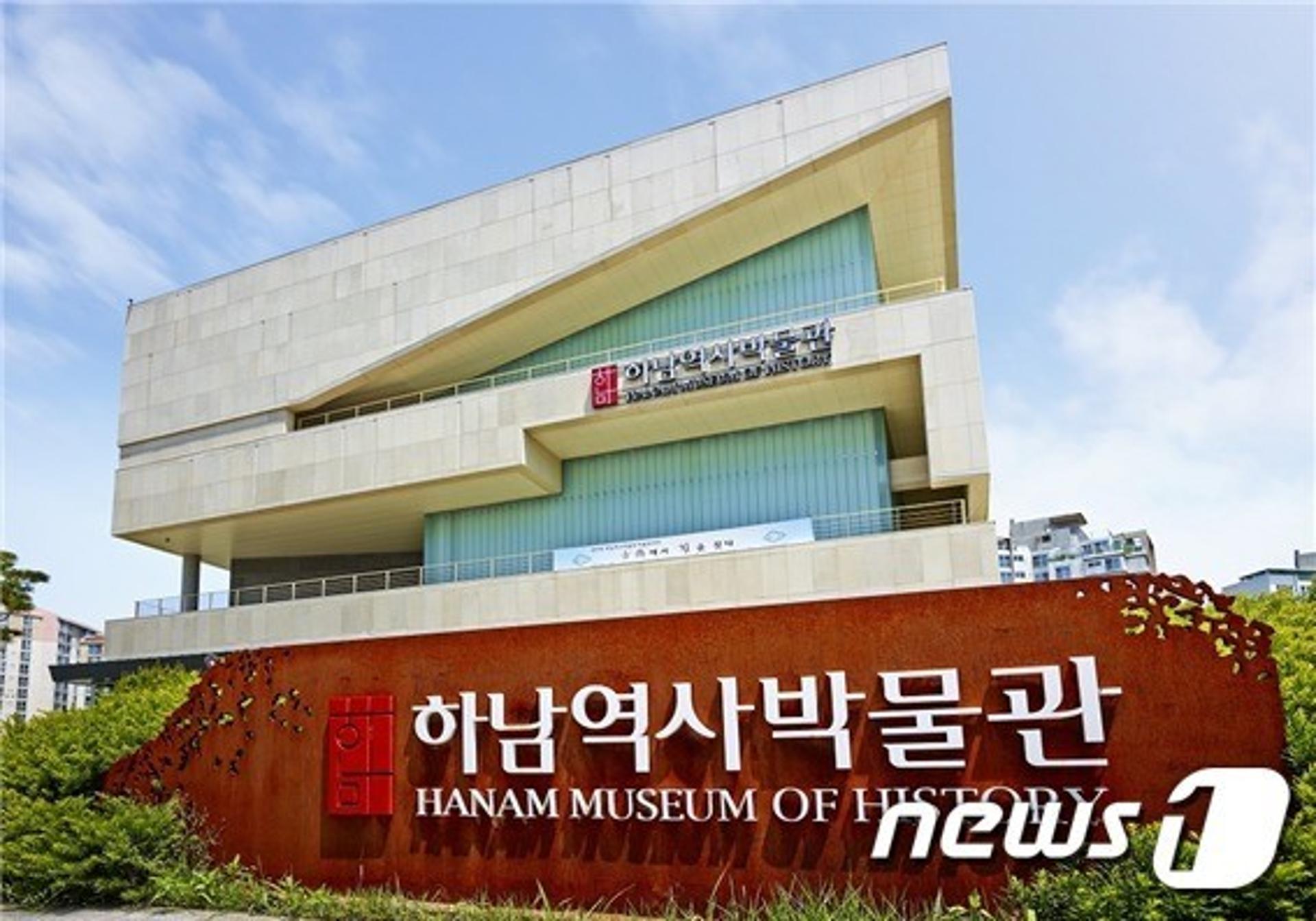 하남문화재단, 하남역사박물관 실감관 개관…"첨단 박물관으로 힘찬 도약"