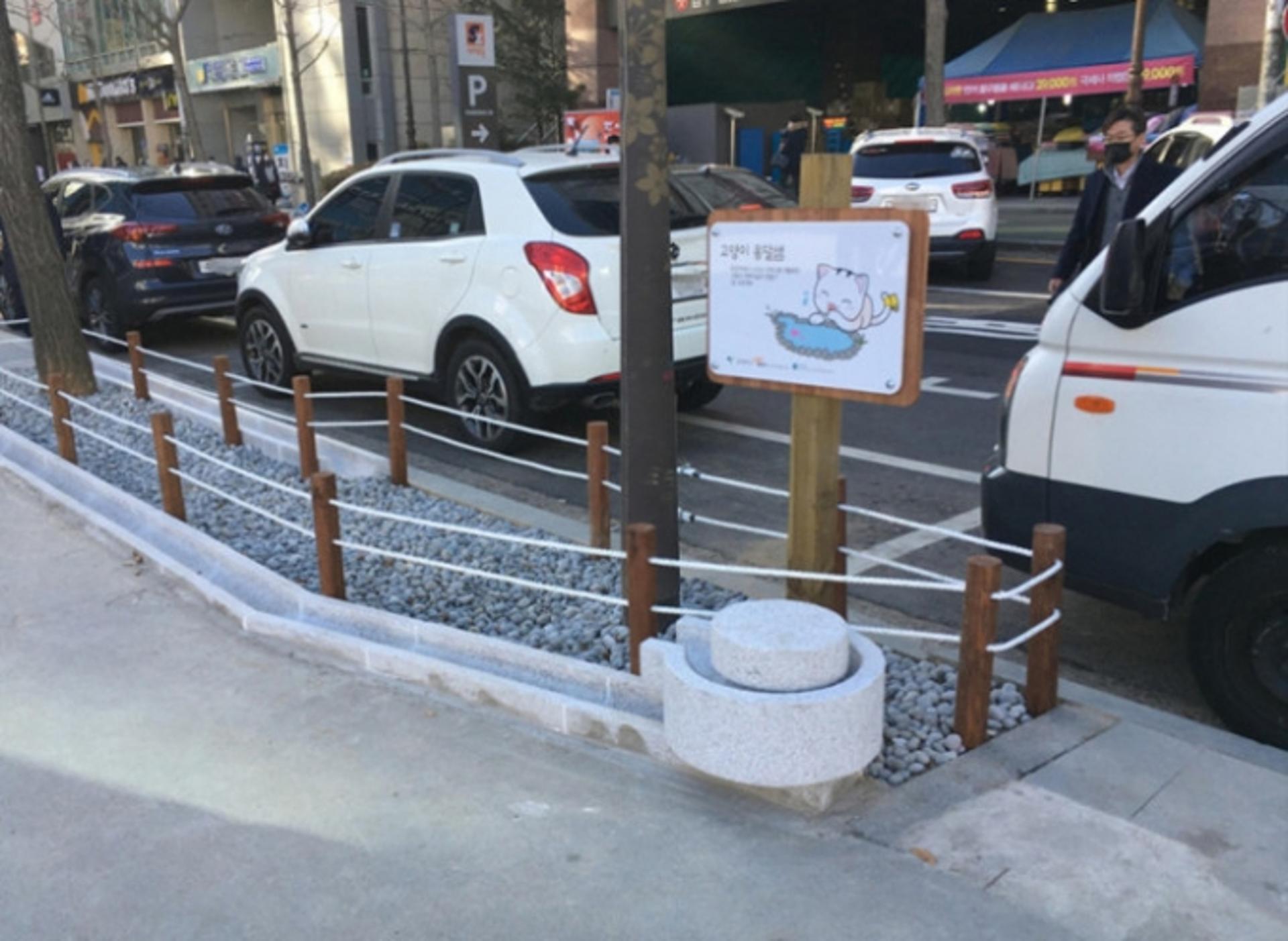 고양시, 유출지하수 활용 도시문제 해결 통합시스템 운영