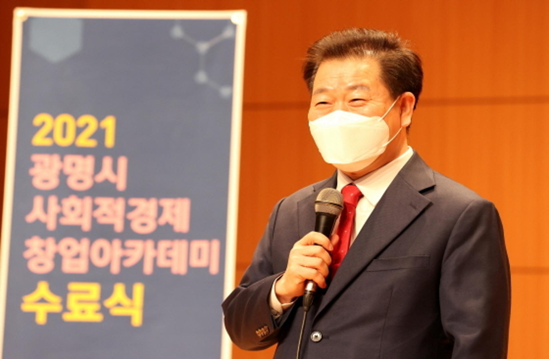 박승원 시장 "사회적경제가 일상에 녹아드는 광명시 만들 것"