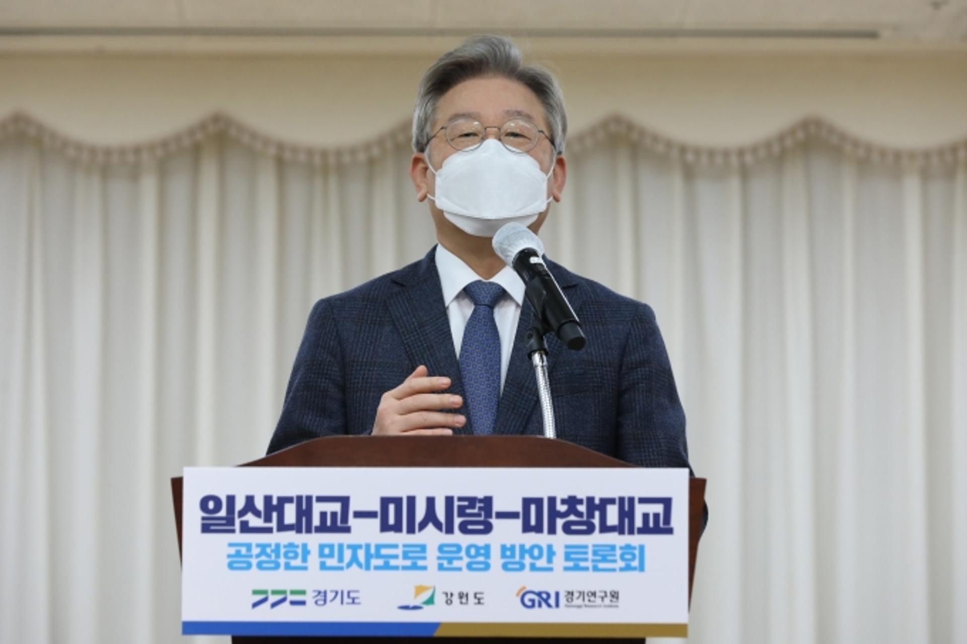 '공정한 민자도로' 토론회 열려…이재명 "공공재인 도로는 무상이용할 수 있어야"